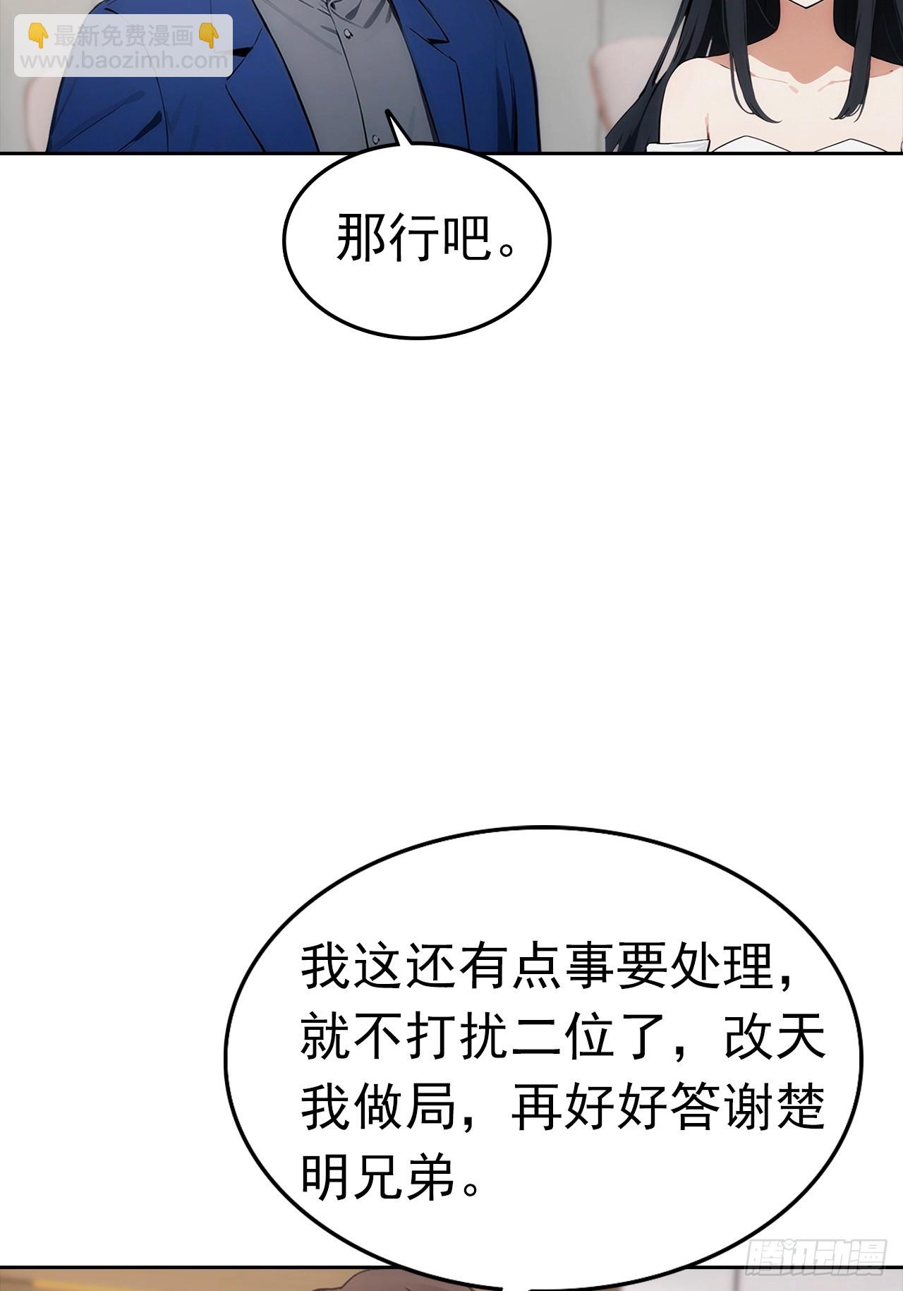 第14话 原配小三撕X现场(1/2)-第15话