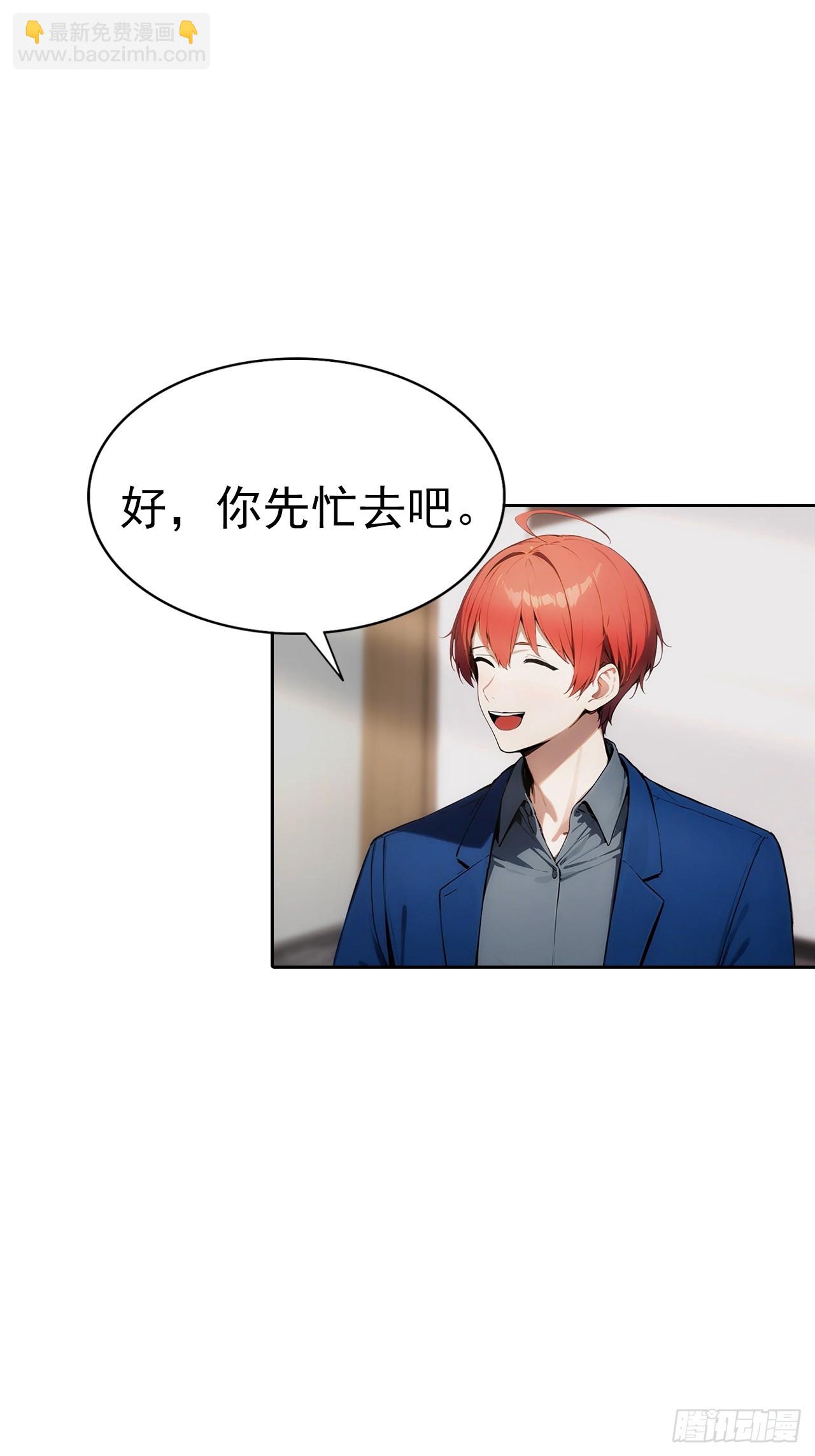 第14话 原配小三撕X现场(1/2)-第15话