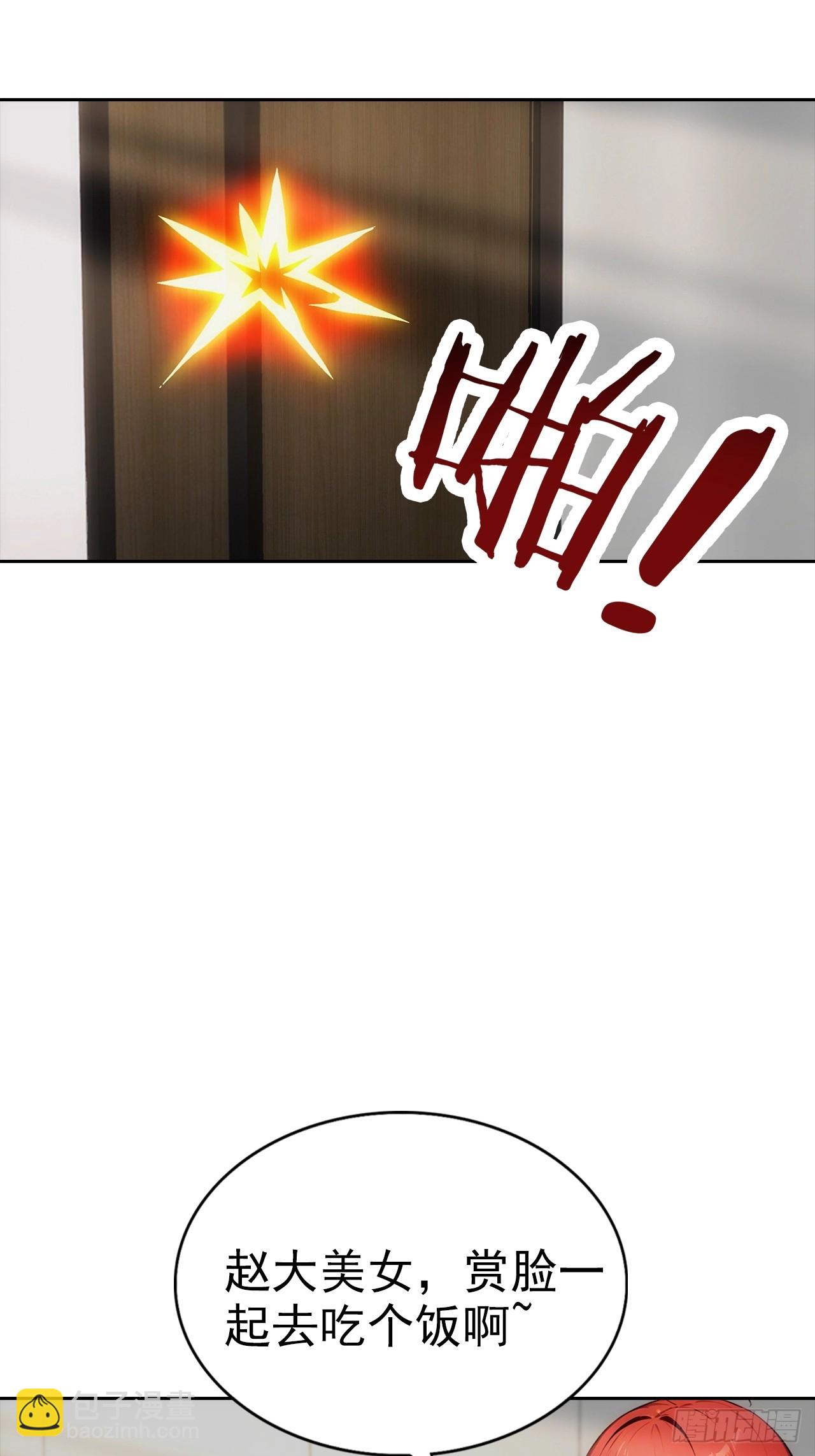 第14话 原配小三撕X现场(1/2)-第15话