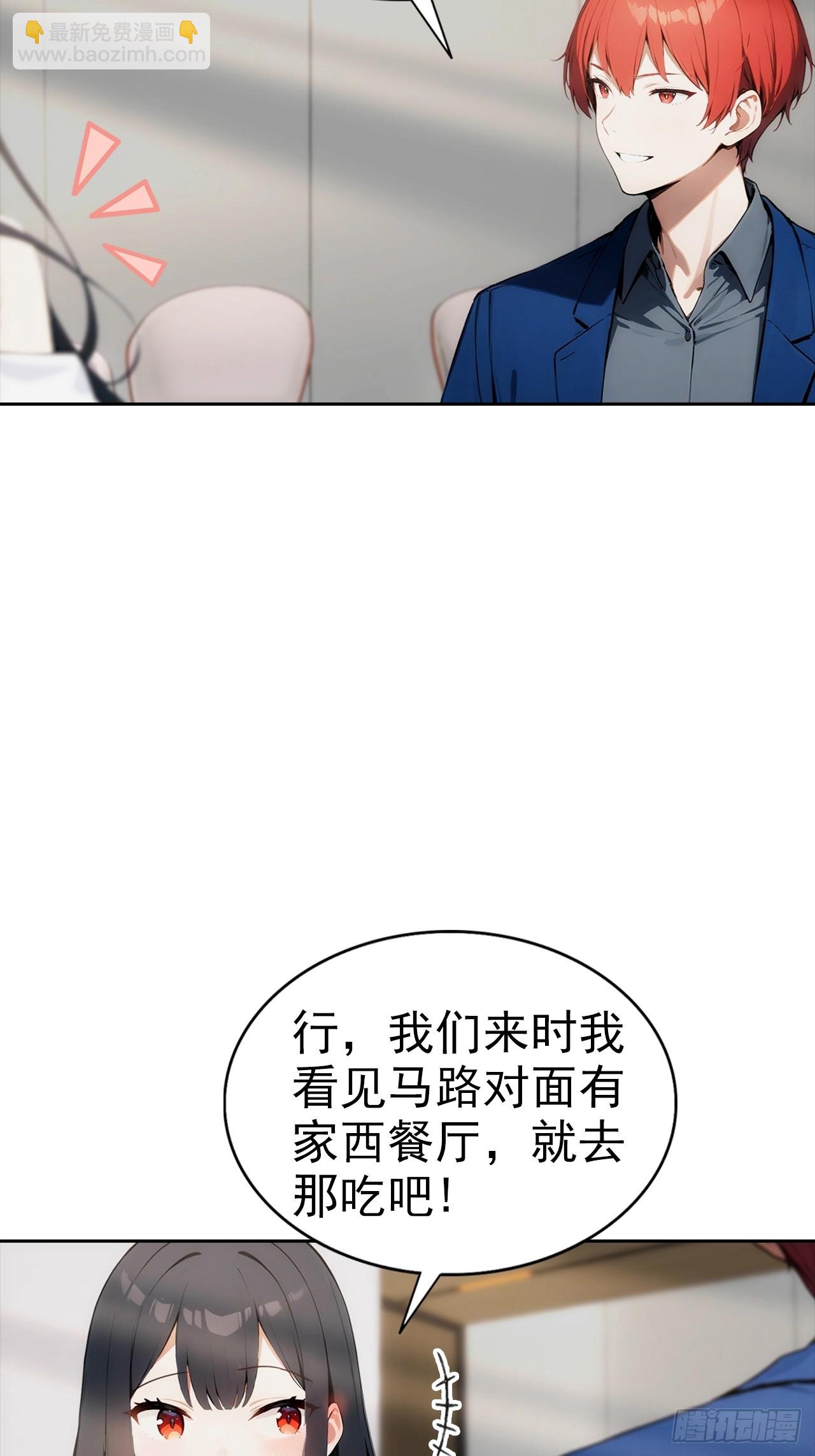 第14话 原配小三撕X现场(1/2)-第15话