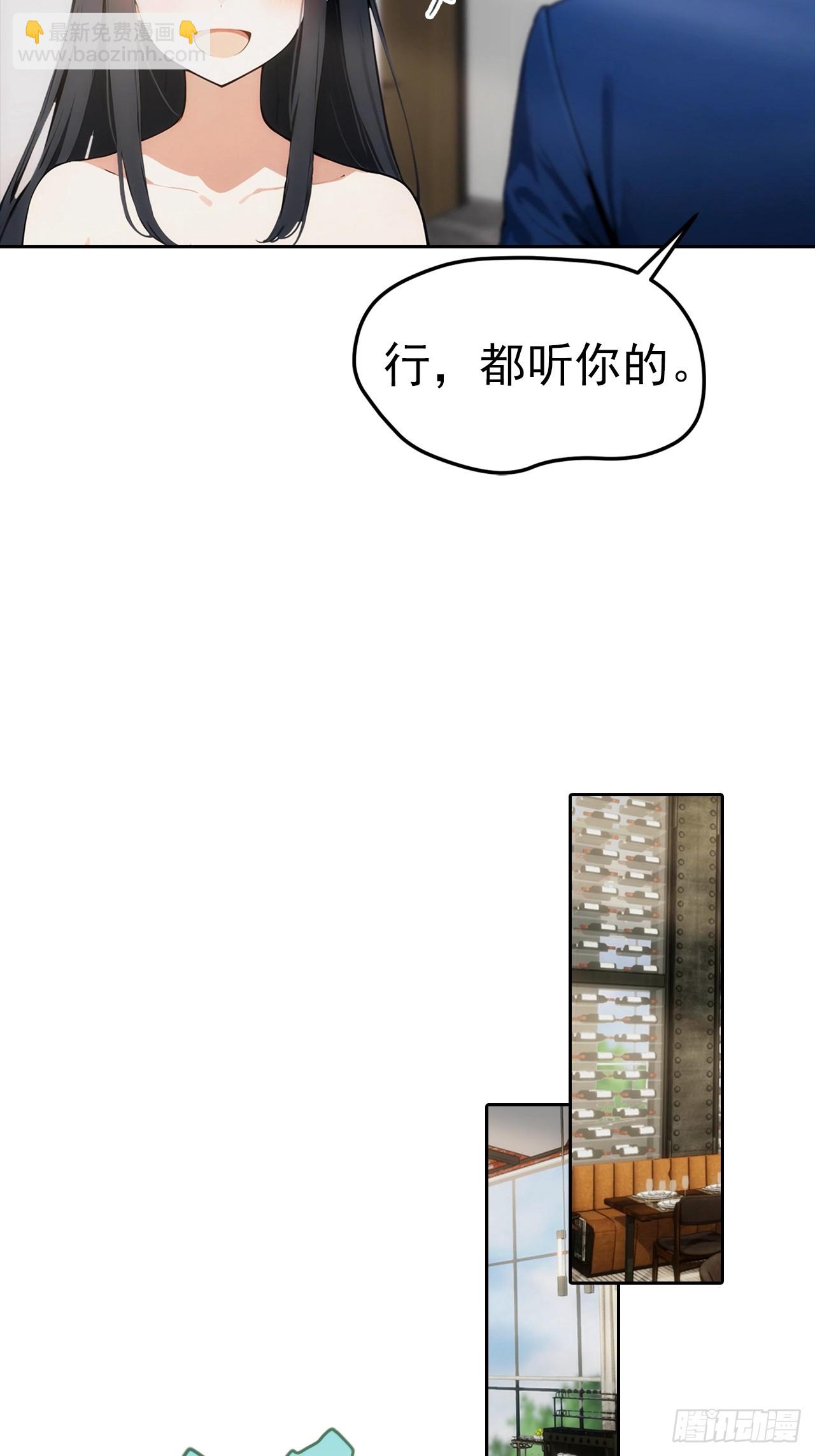 第14话 原配小三撕X现场(1/2)-第15话