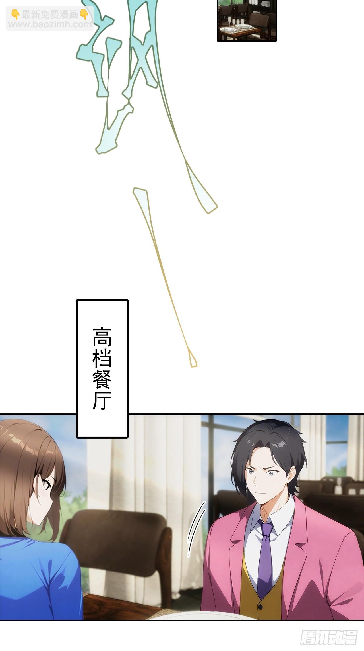 第14话 原配小三撕X现场(1/2)-第15话