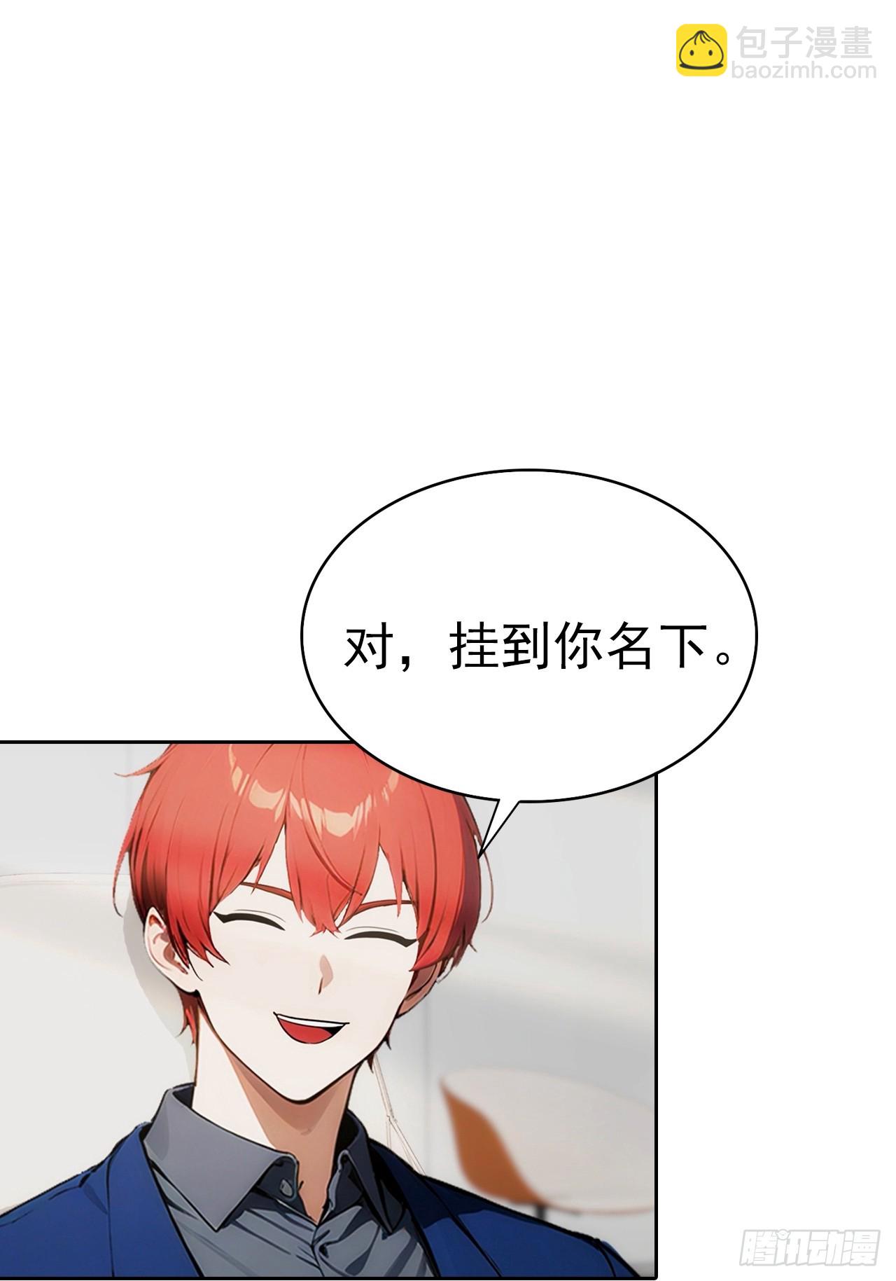 第14话 原配小三撕X现场(1/2)-第15话