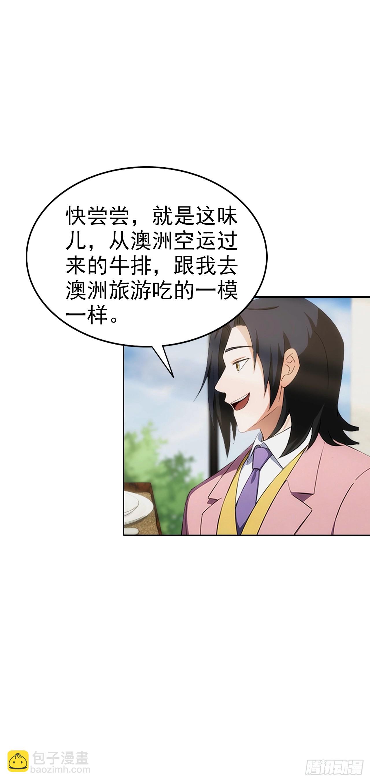 第14话 原配小三撕X现场(1/2)-第15话