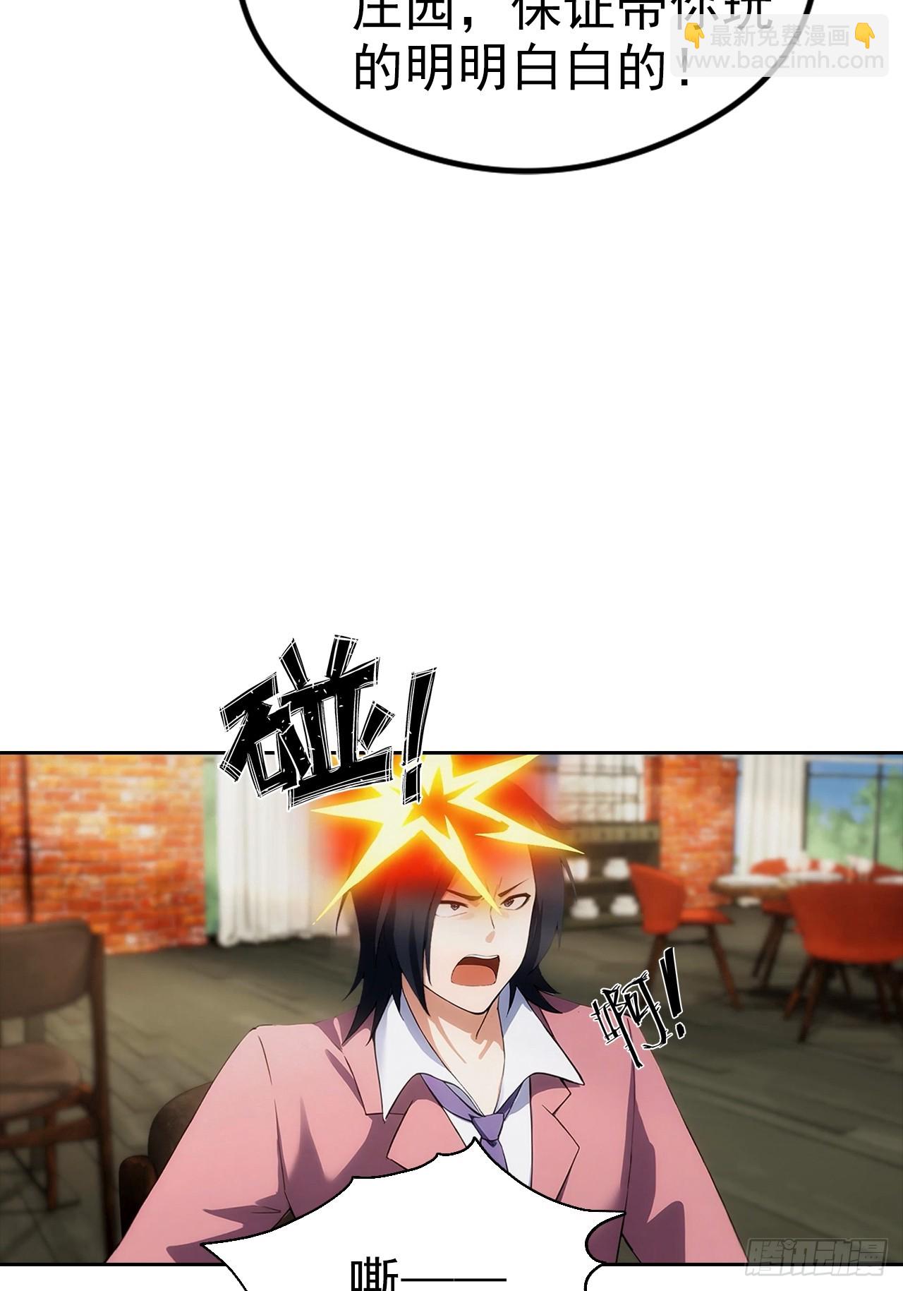 第14话 原配小三撕X现场(1/2)-第15话