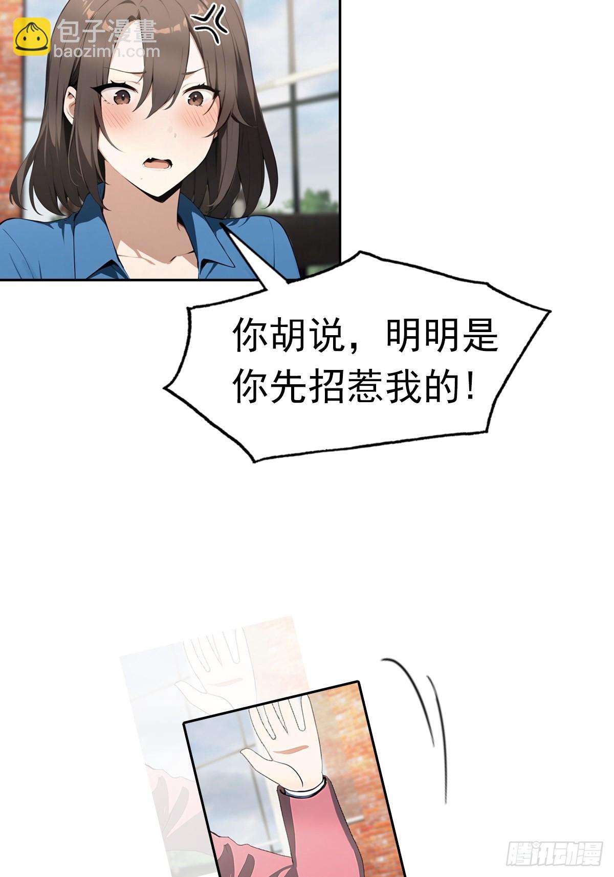 第14话 原配小三撕X现场(1/2)-第15话