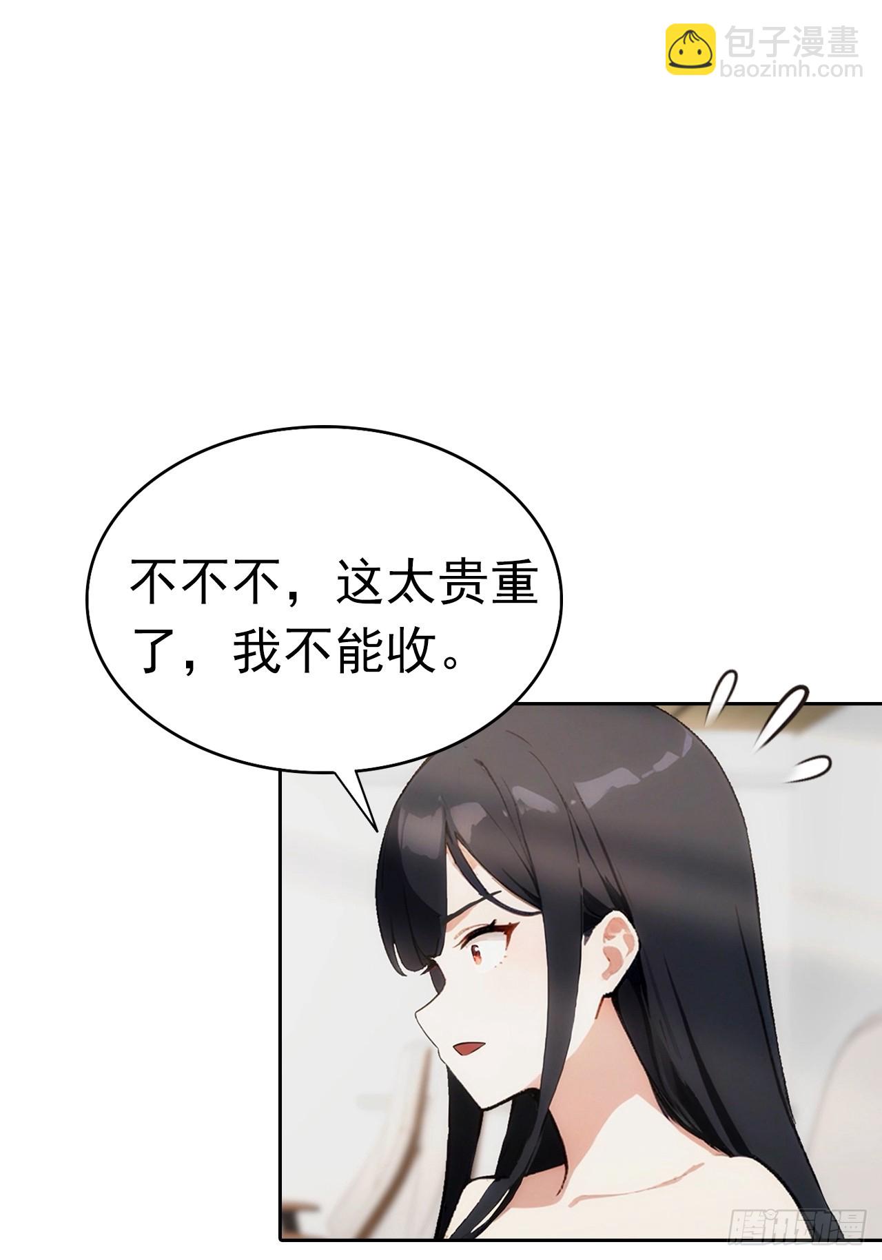 第14话 原配小三撕X现场(1/2)-第15话