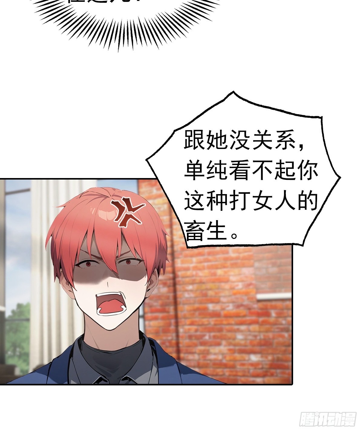 第14话 原配小三撕X现场(1/2)-第15话