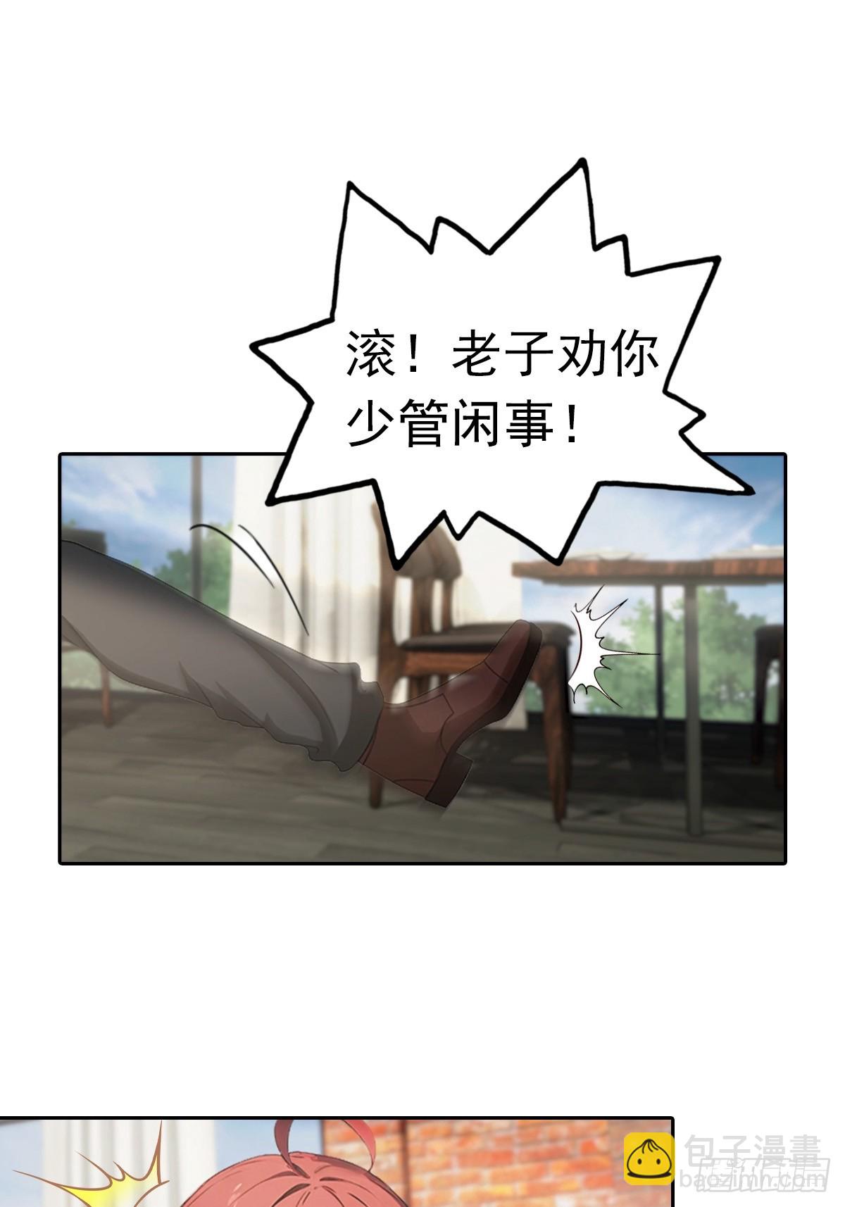 第14话 原配小三撕X现场(1/2)-第15话