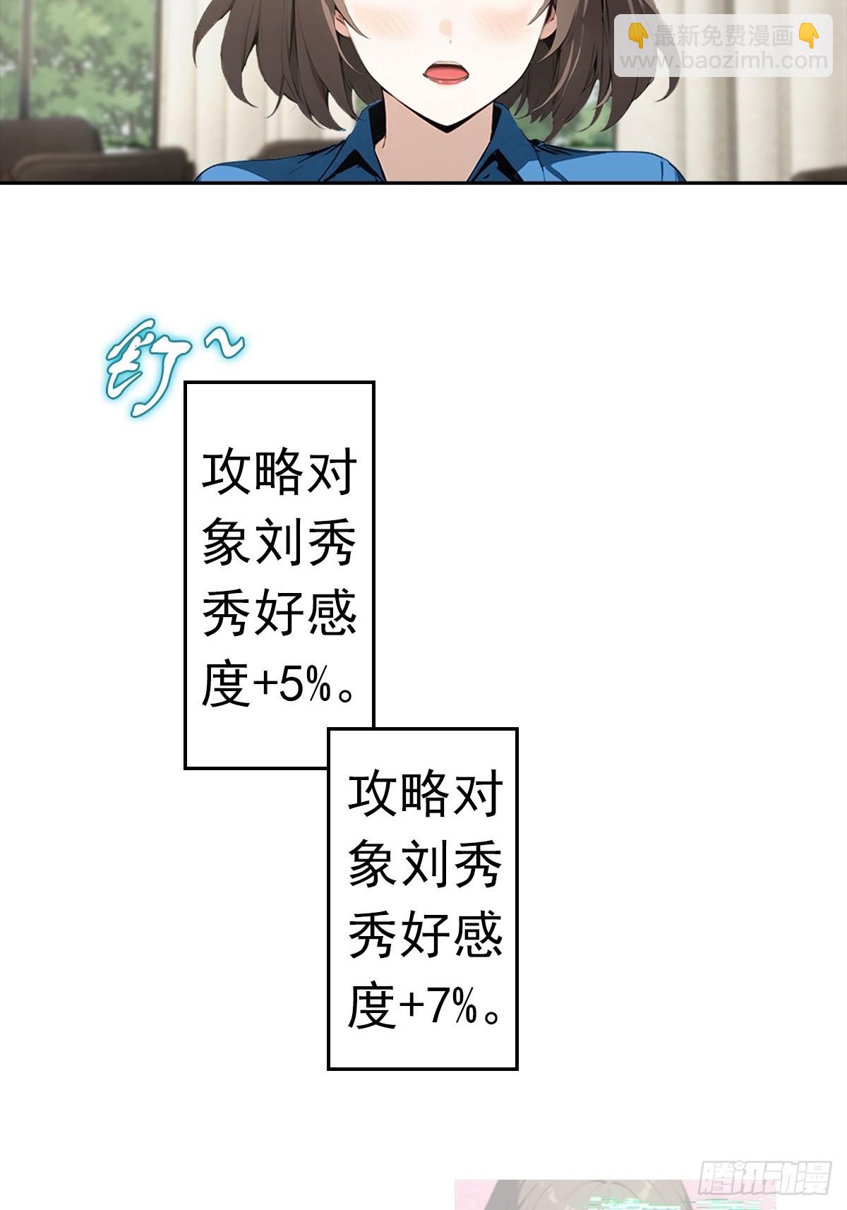 第14话 原配小三撕X现场(1/2)-第15话