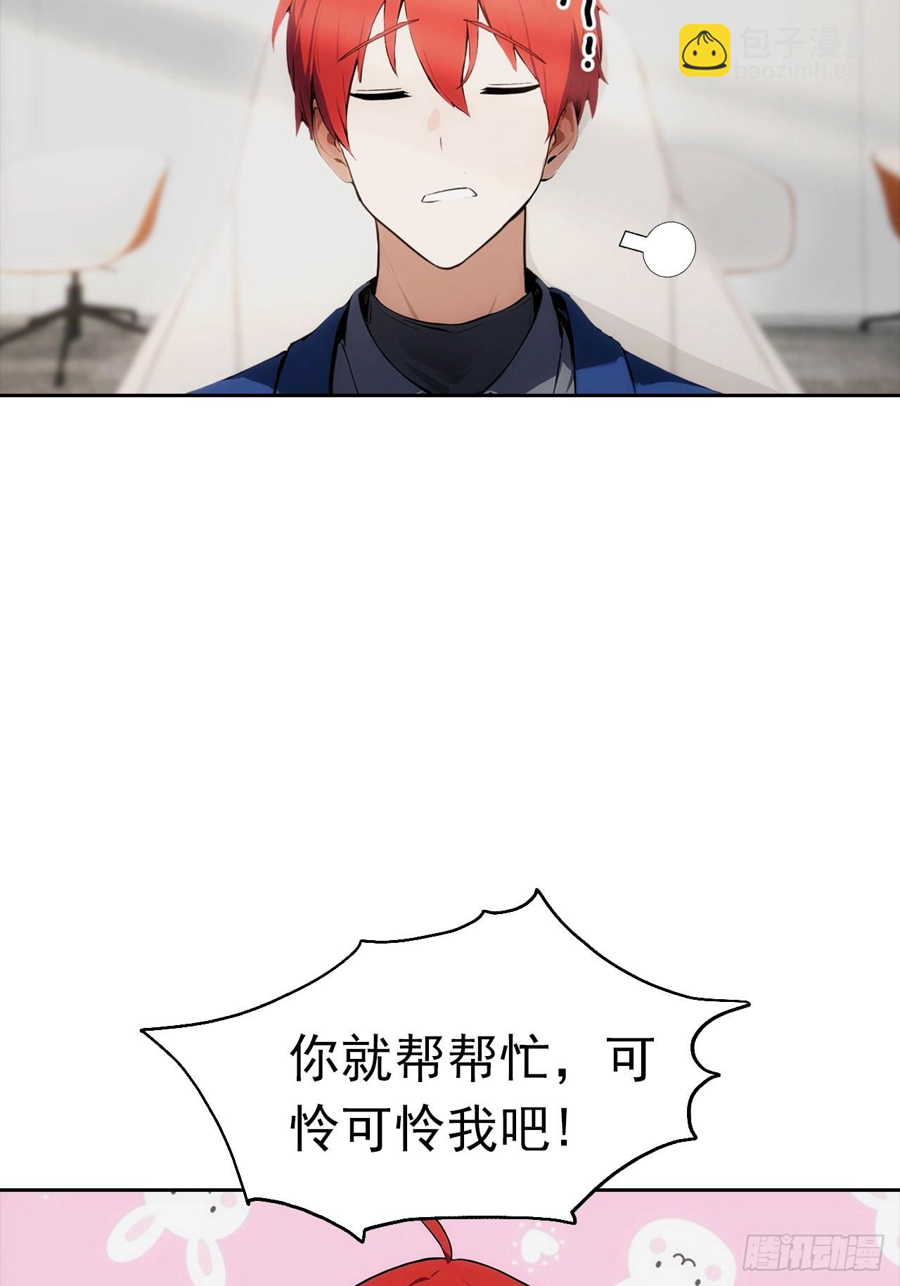 第14话 原配小三撕X现场(1/2)-第15话