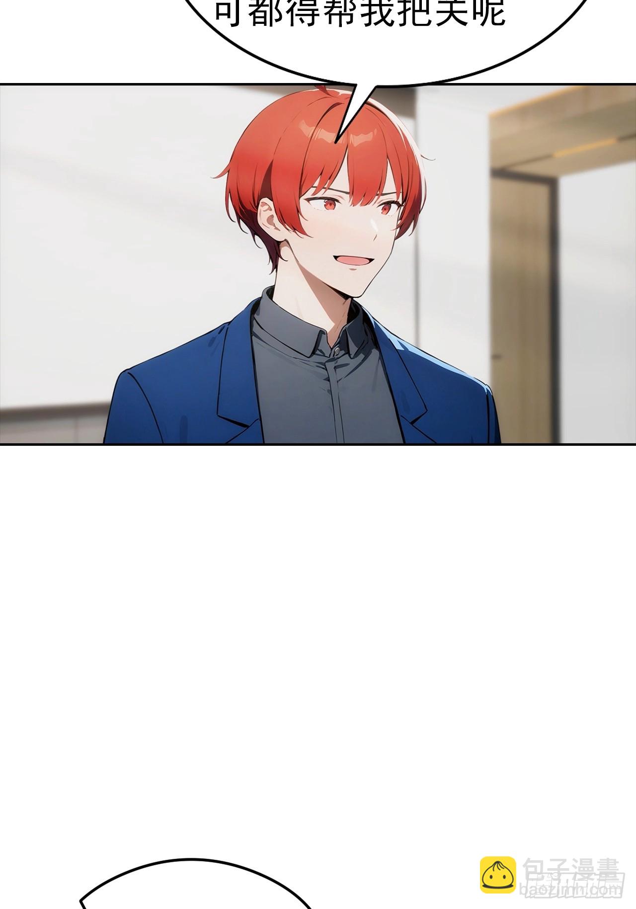 第14话 原配小三撕X现场(1/2)-第15话