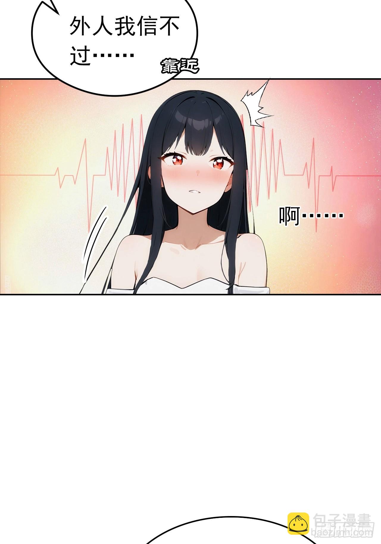 第14话 原配小三撕X现场(1/2)-第15话