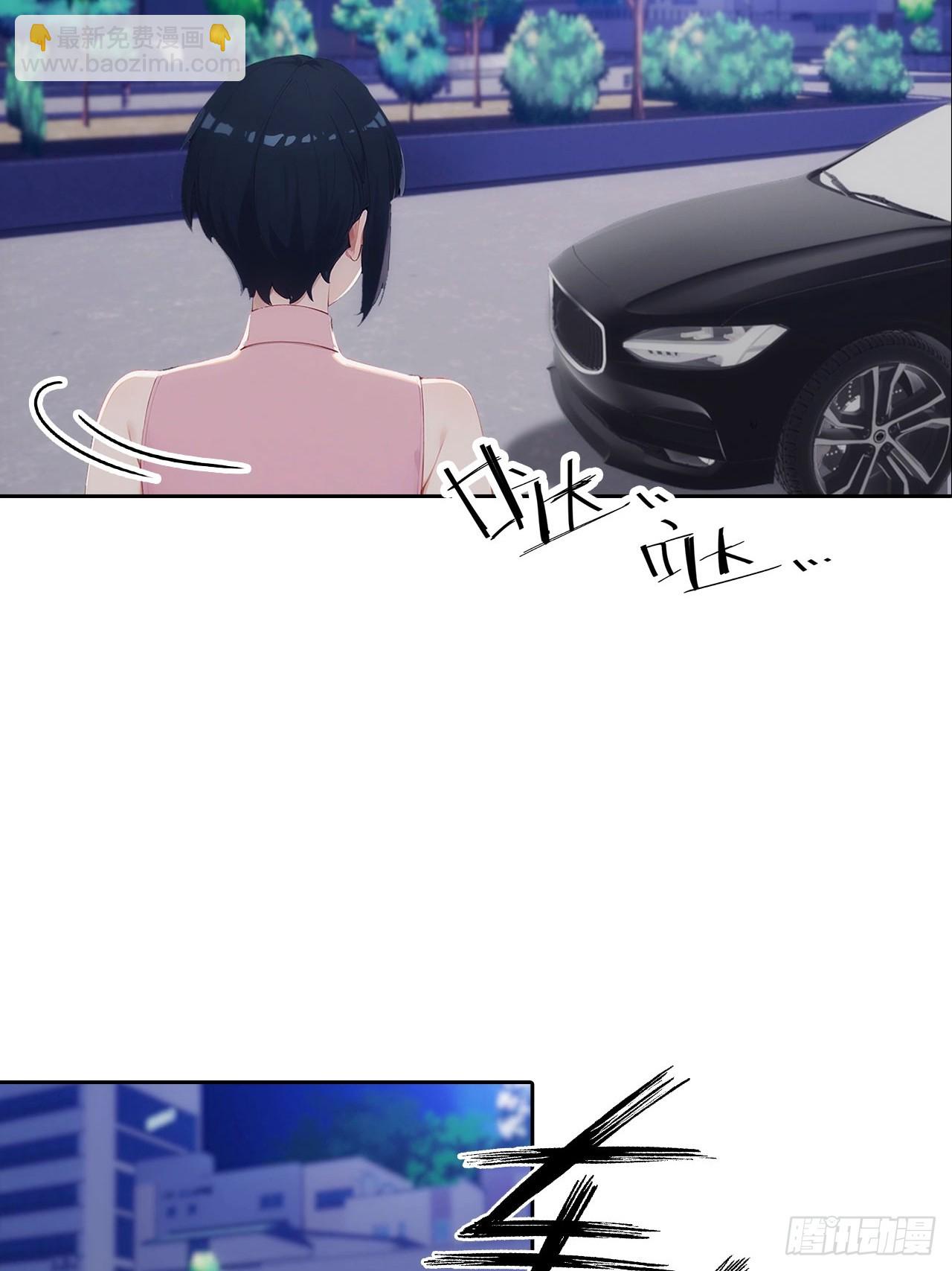 第16话 舔狗秒变霸总(1/2)-第17话