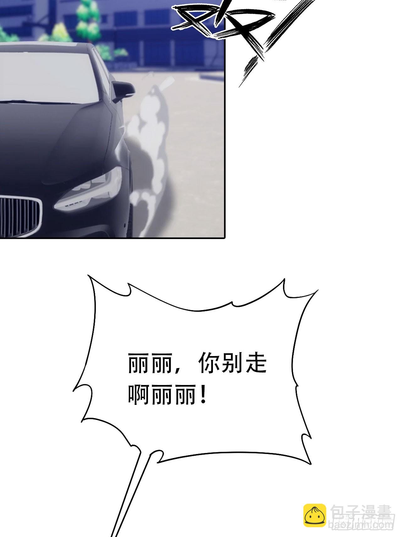 第16话 舔狗秒变霸总(1/2)-第17话