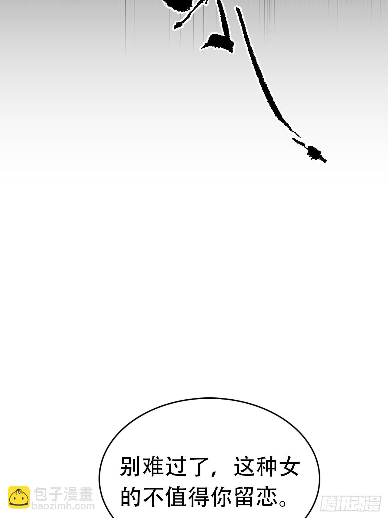 第16话 舔狗秒变霸总(1/2)-第17话