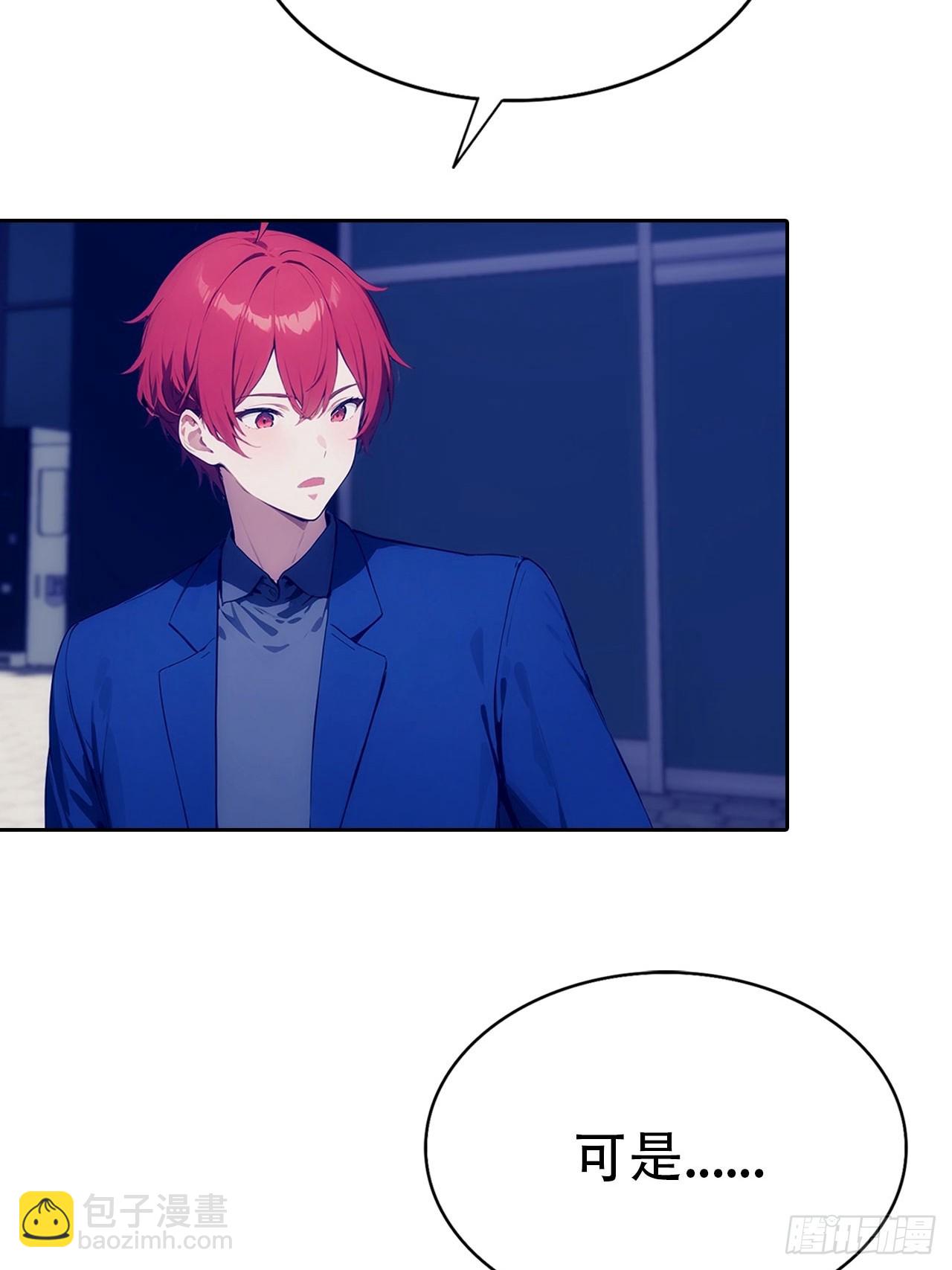 第16话 舔狗秒变霸总(1/2)-第17话