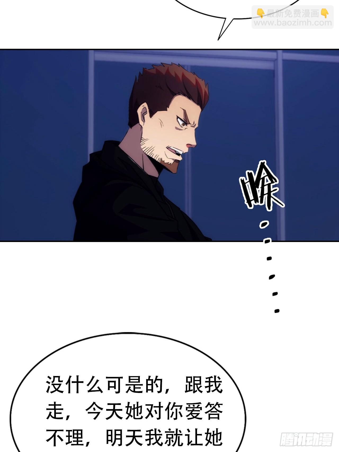 第16话 舔狗秒变霸总(1/2)-第17话