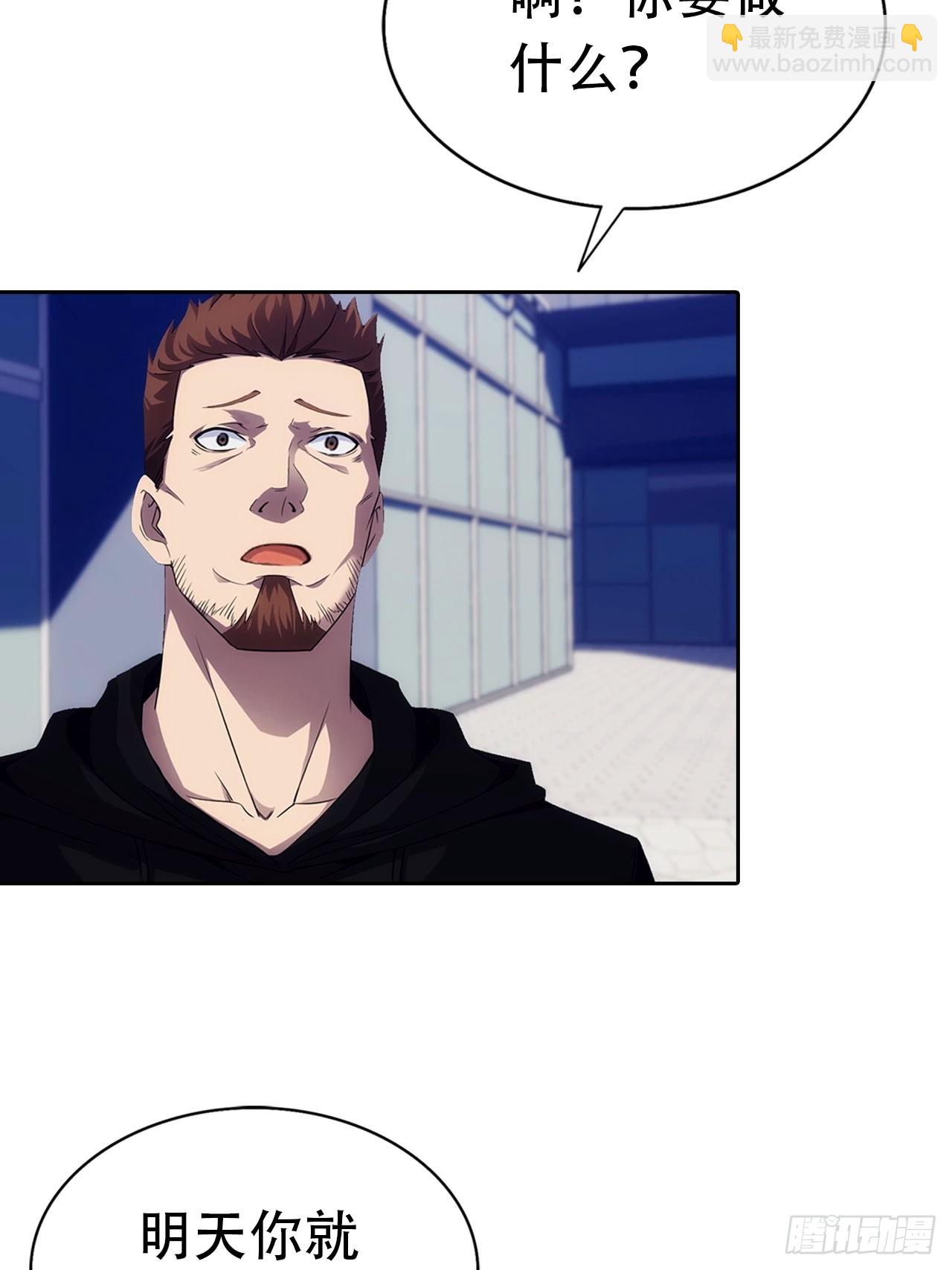 第16话 舔狗秒变霸总(1/2)-第17话