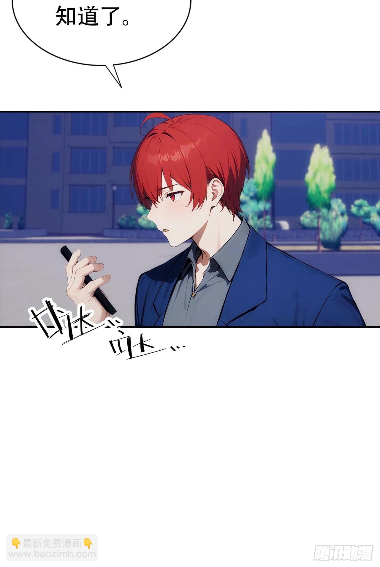 第16话 舔狗秒变霸总(1/2)-第17话