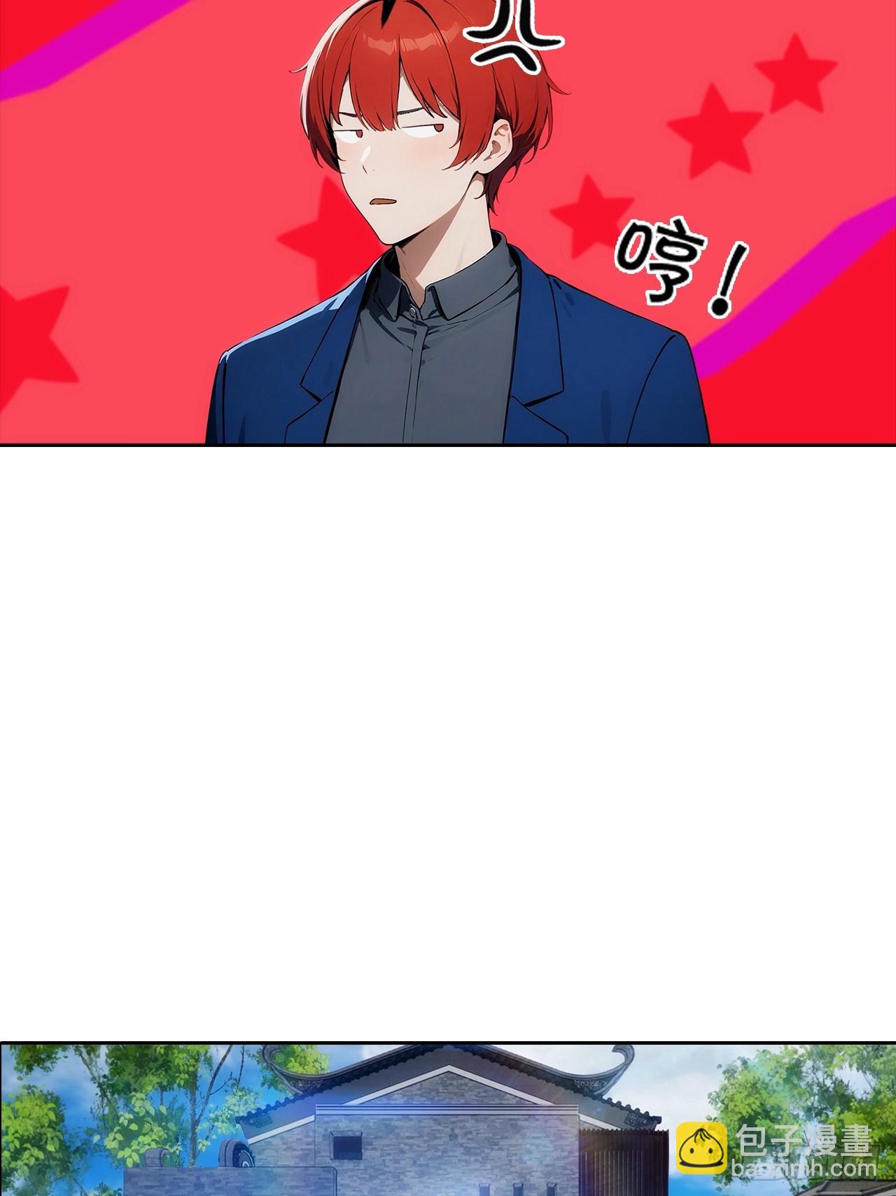 第16话 舔狗秒变霸总(1/2)-第17话