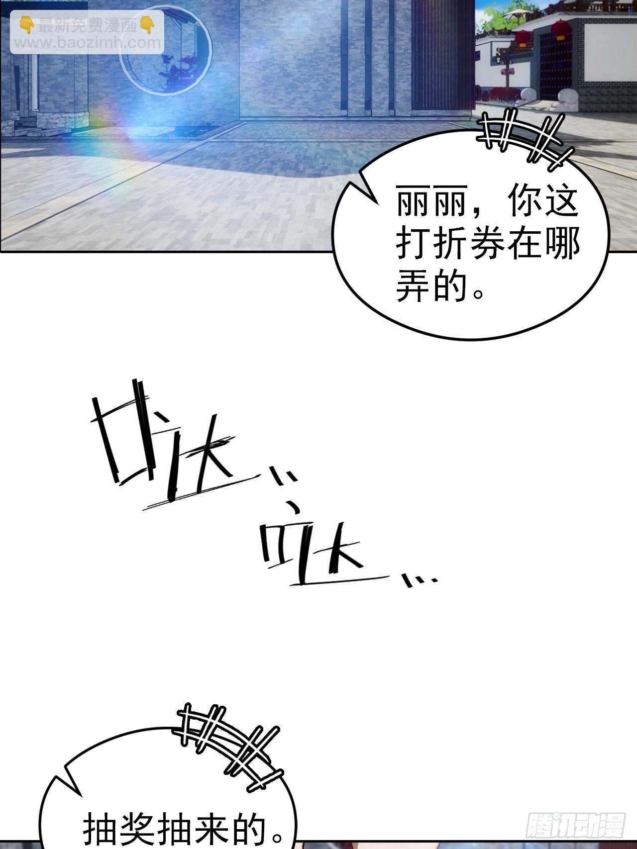 第16话 舔狗秒变霸总(1/2)-第17话