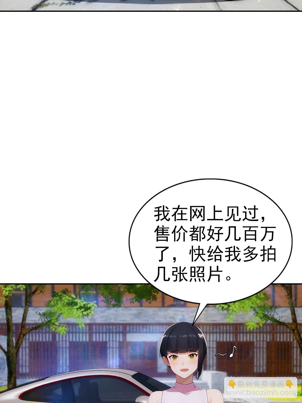 第16话 舔狗秒变霸总(1/2)-第17话