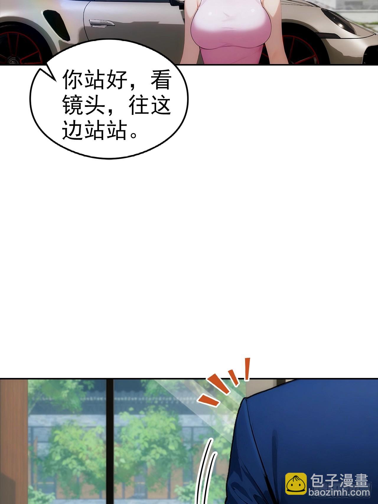 第16话 舔狗秒变霸总(1/2)-第17话