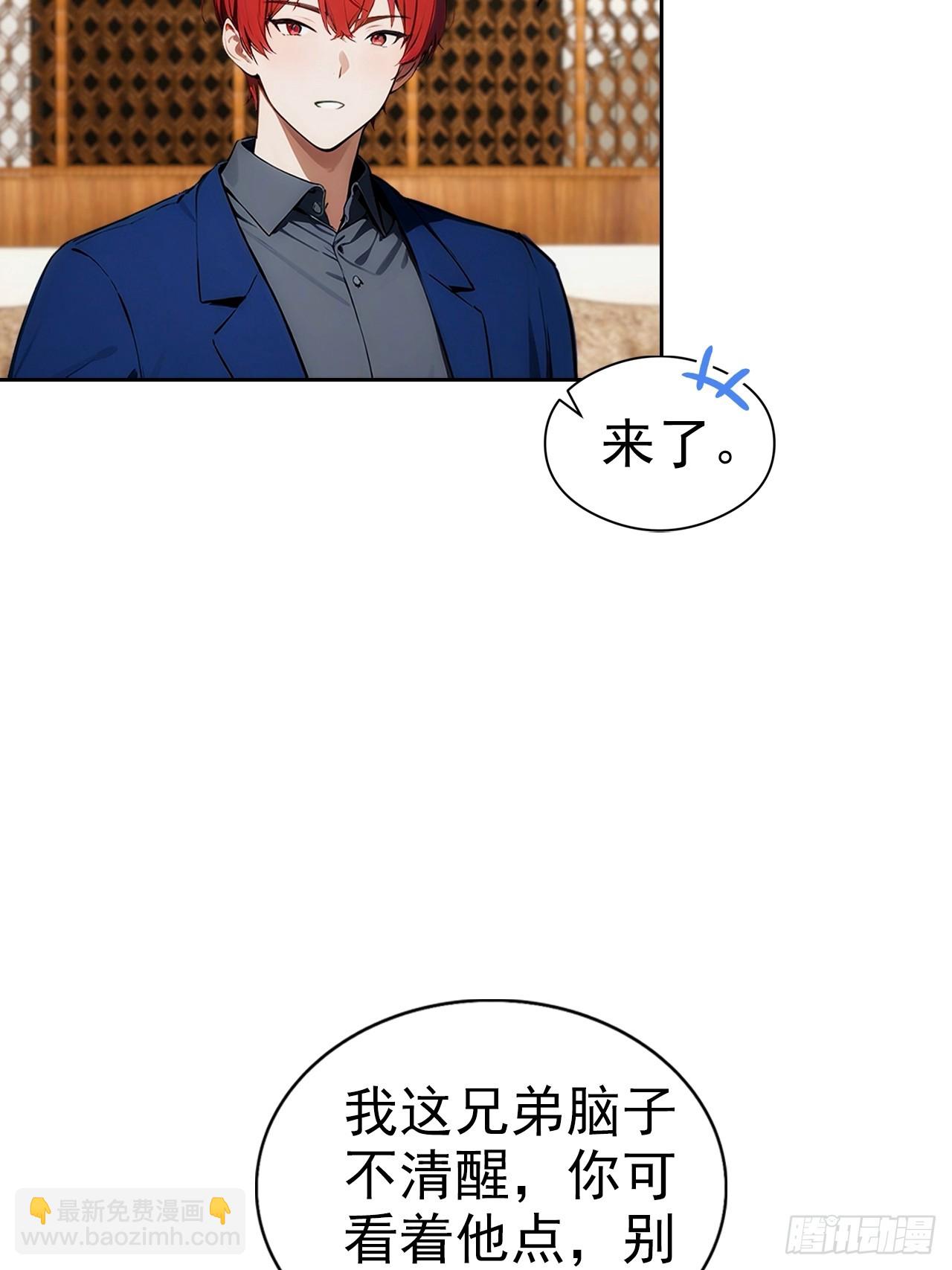 第16话 舔狗秒变霸总(1/2)-第17话