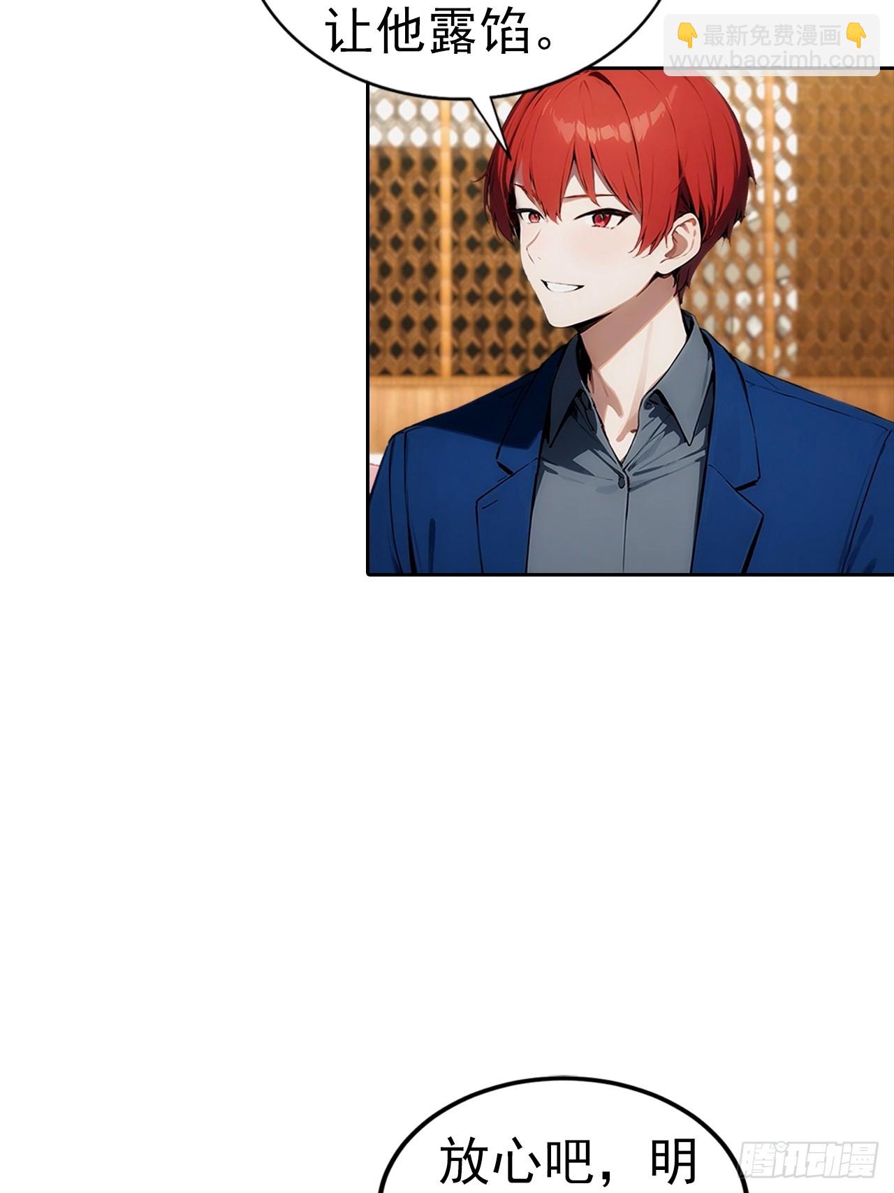 第16话 舔狗秒变霸总(1/2)-第17话