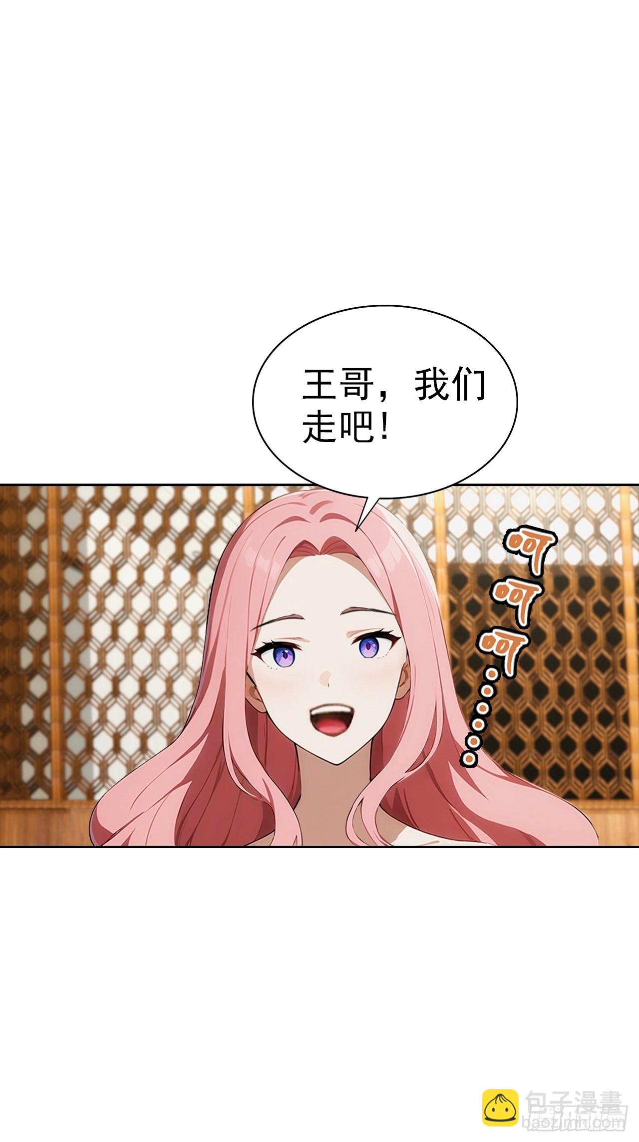 第16话 舔狗秒变霸总(1/2)-第17话