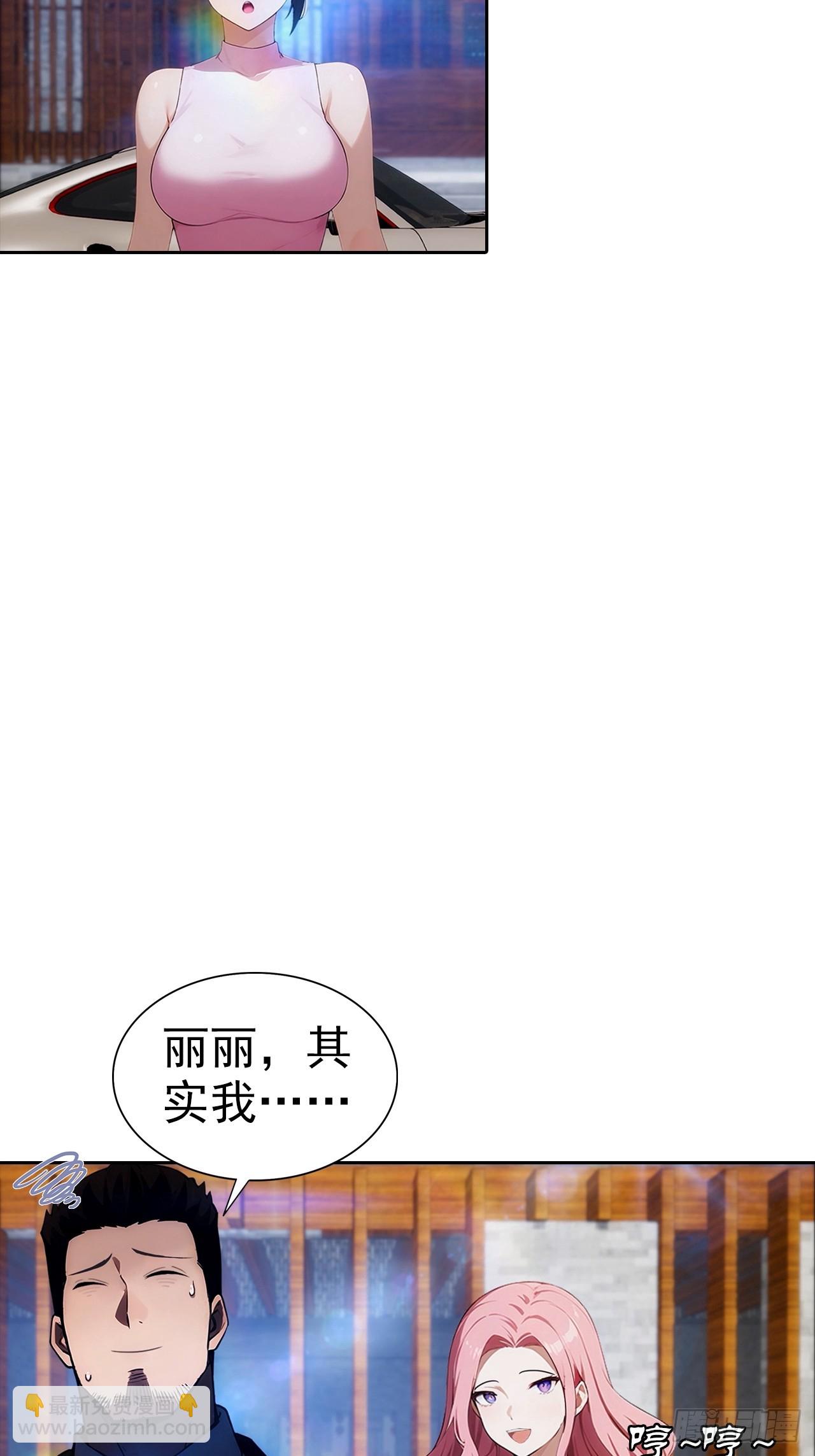 第16话 舔狗秒变霸总(1/2)-第17话