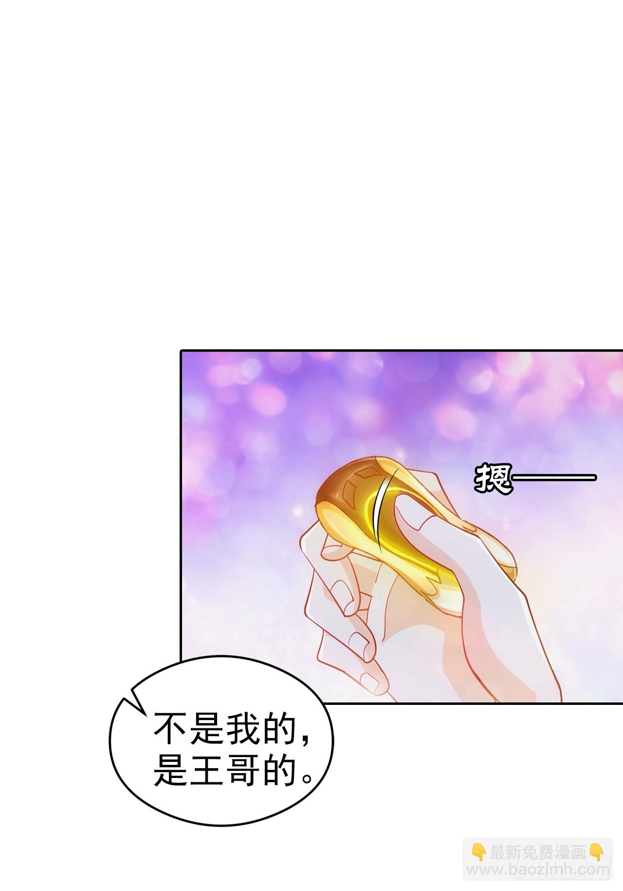 第16话 舔狗秒变霸总(1/2)-第17话