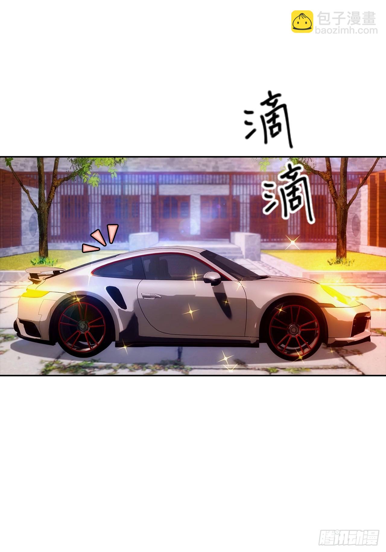 第16话 舔狗秒变霸总(1/2)-第17话