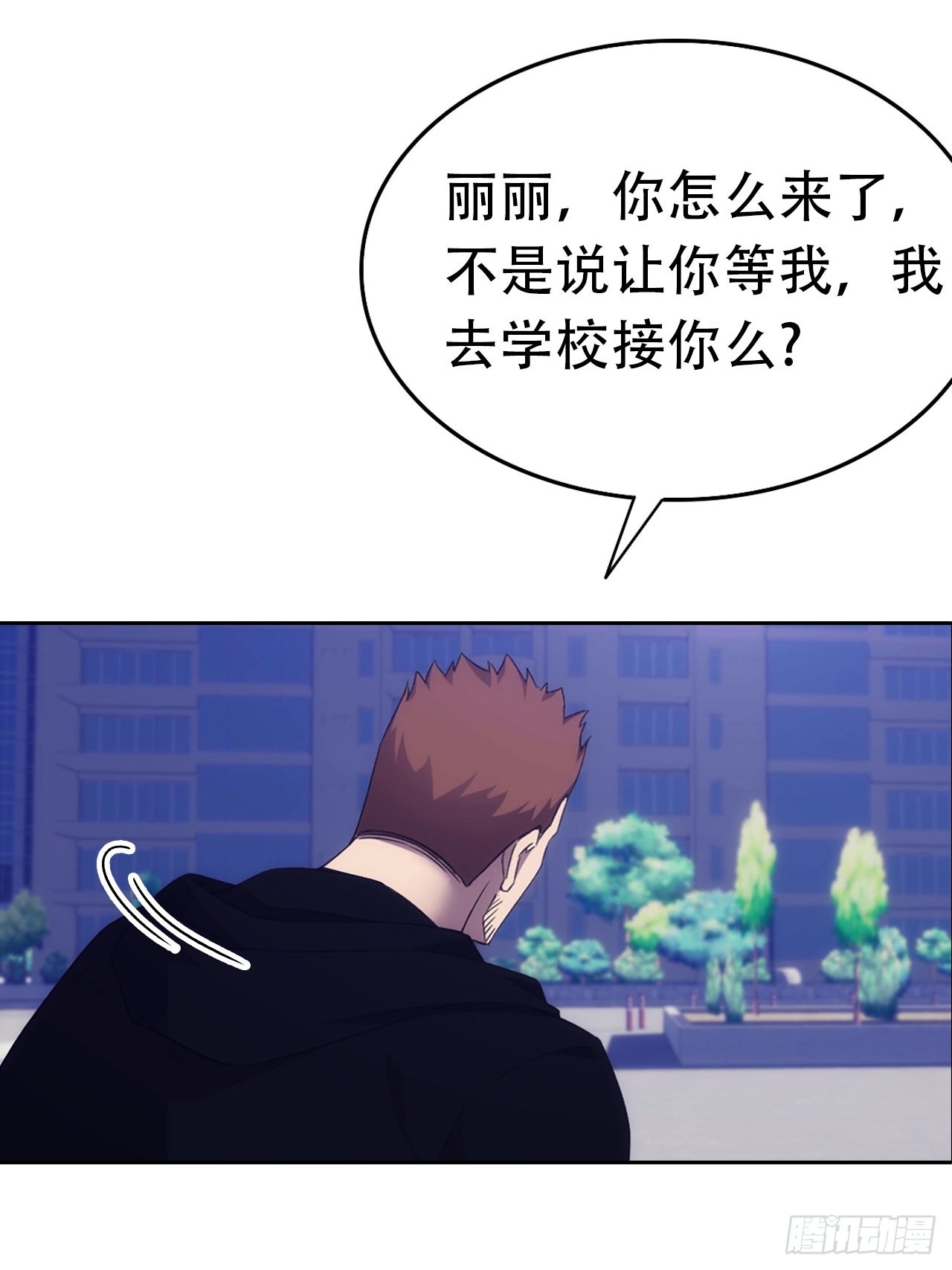 第16话 舔狗秒变霸总(1/2)-第17话