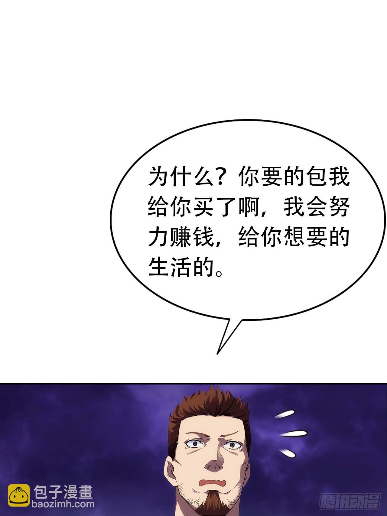 第16话 舔狗秒变霸总(1/2)-第17话