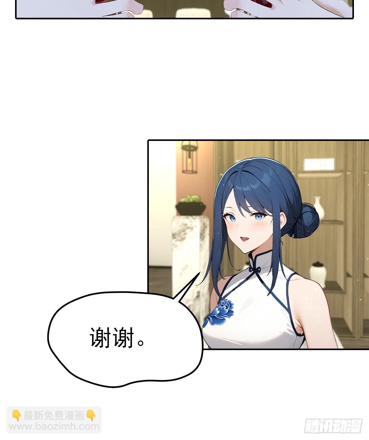 第18话 白月光回国-第19话