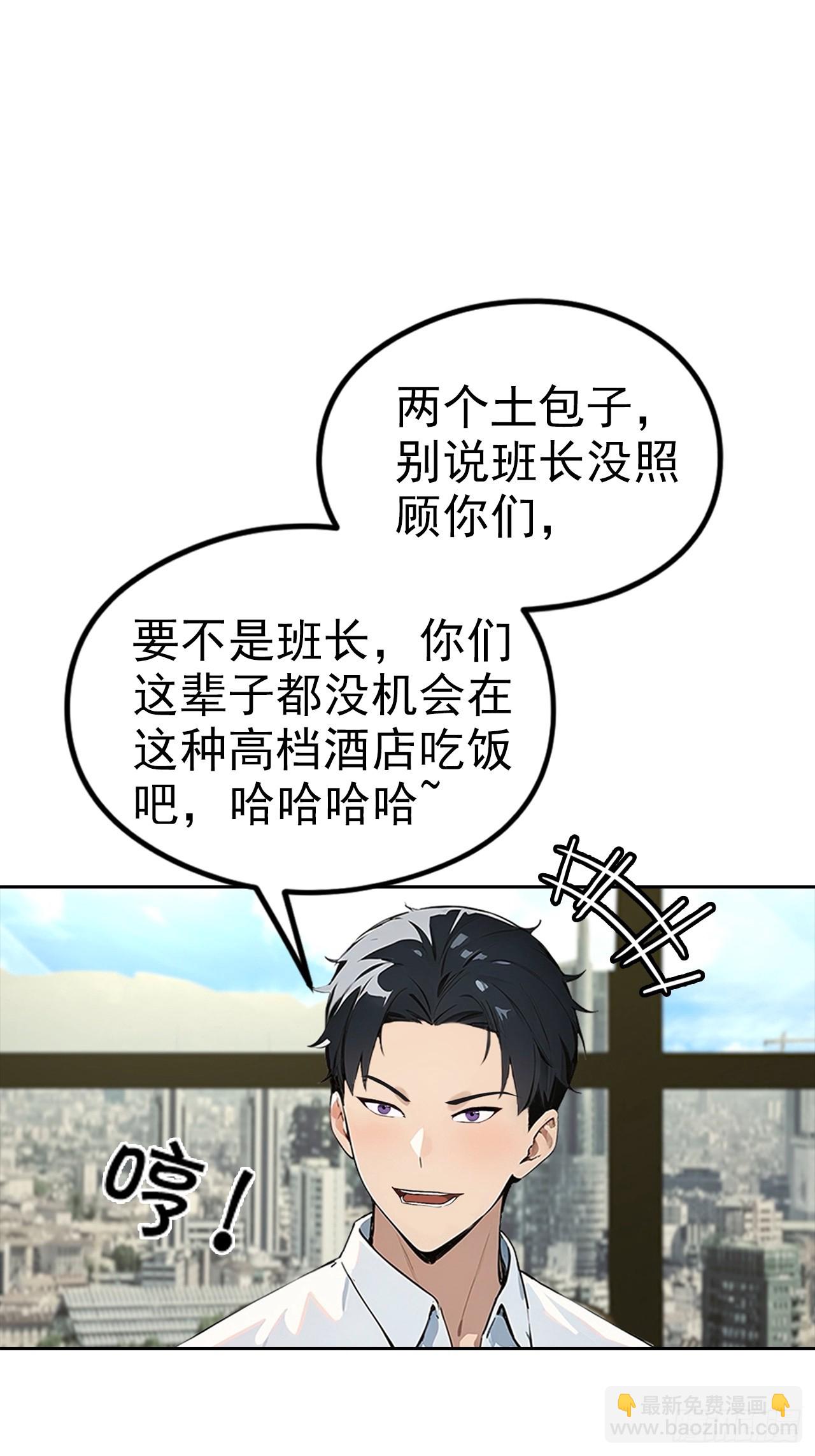 第18话 白月光回国-第19话