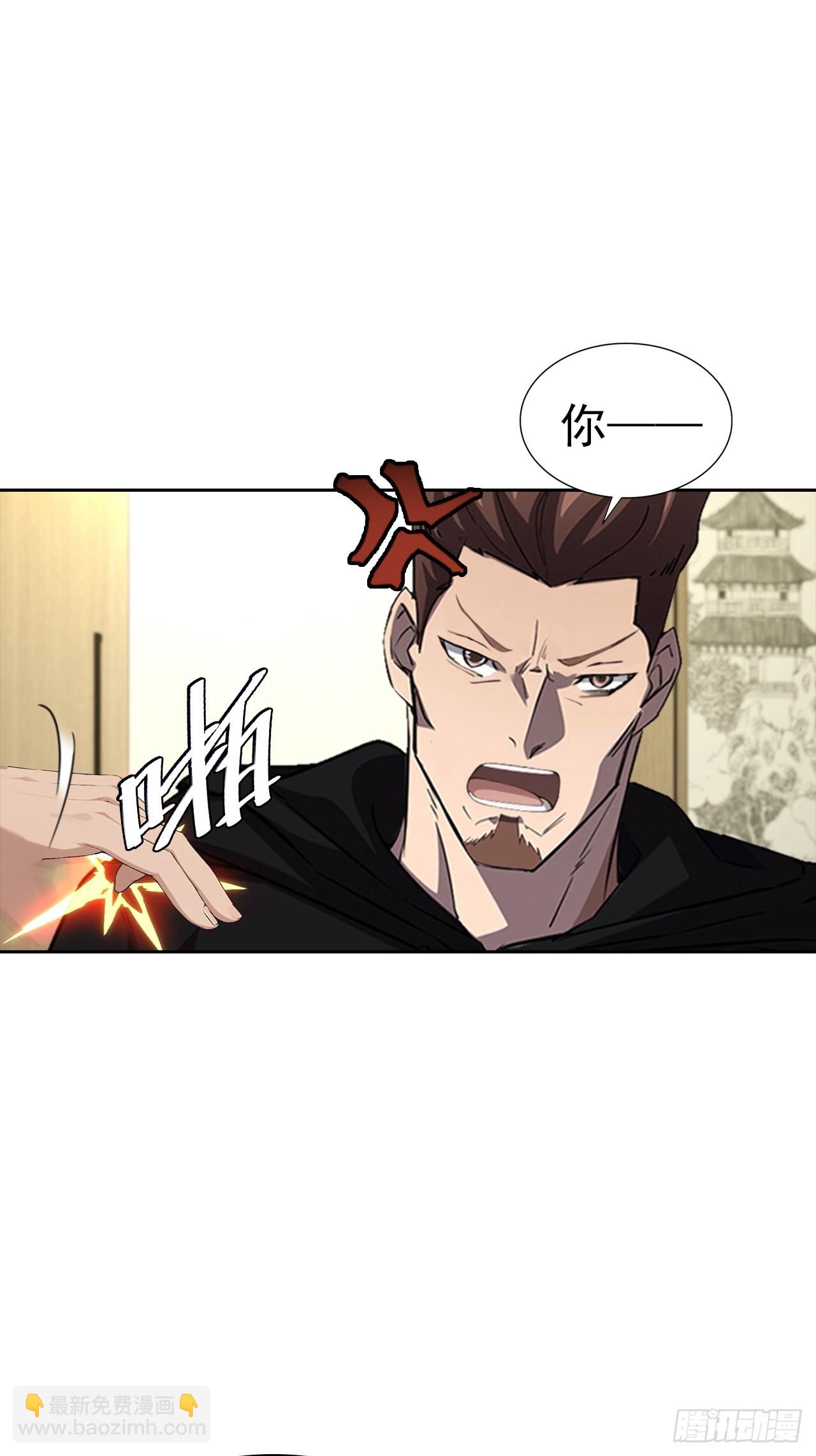 第18话 白月光回国-第19话