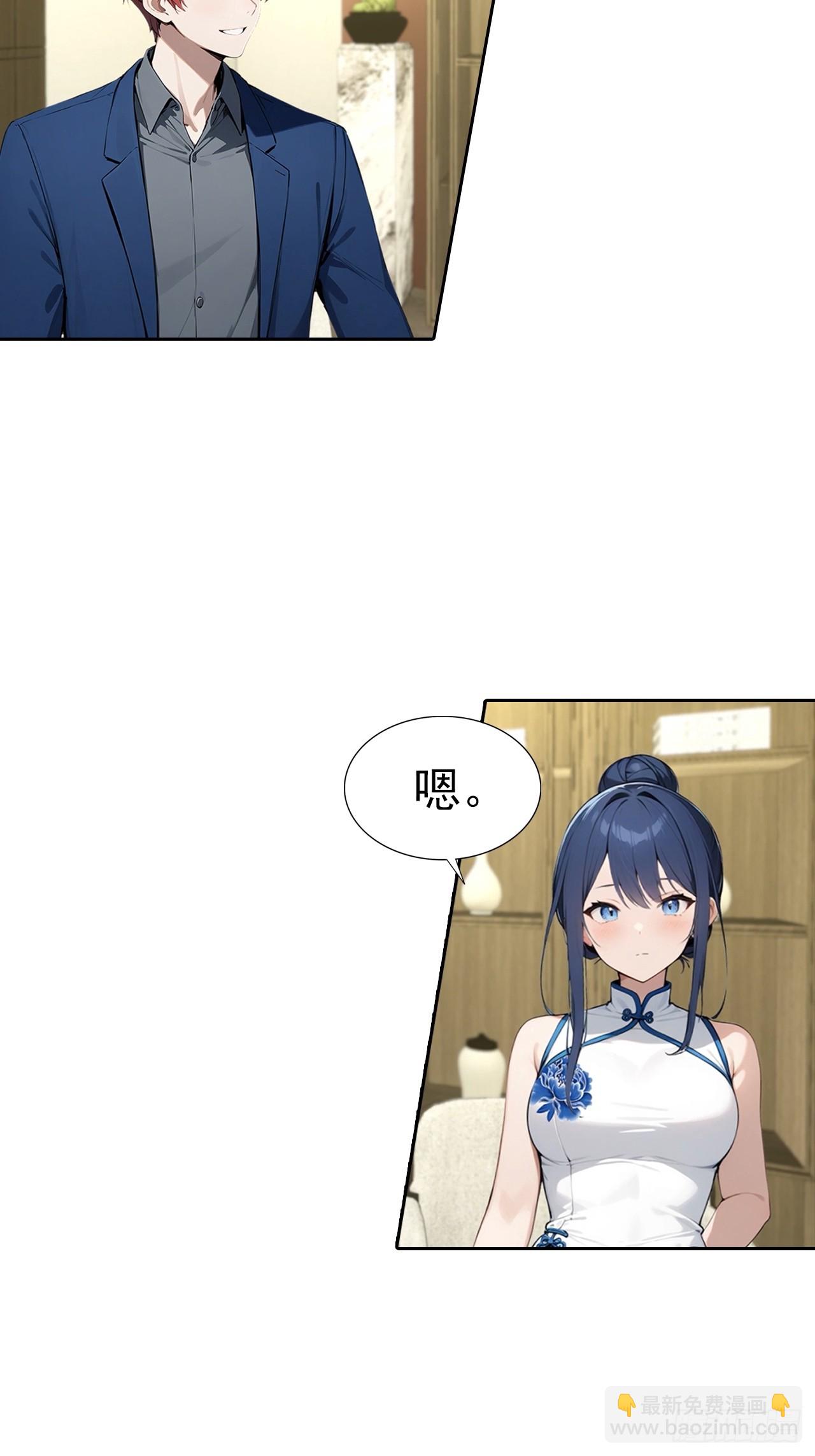 第18话 白月光回国-第19话