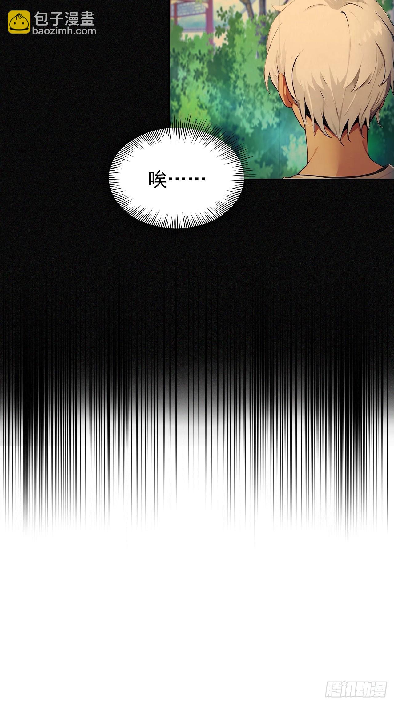 第18话 白月光回国-第19话