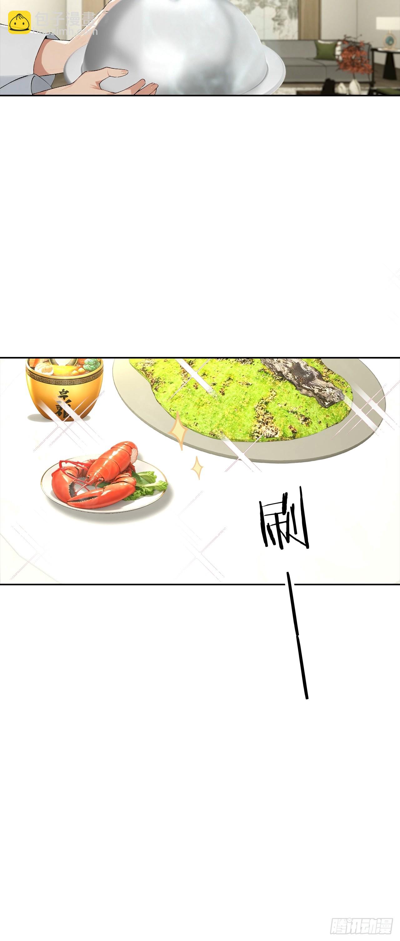 第18话 白月光回国-第19话