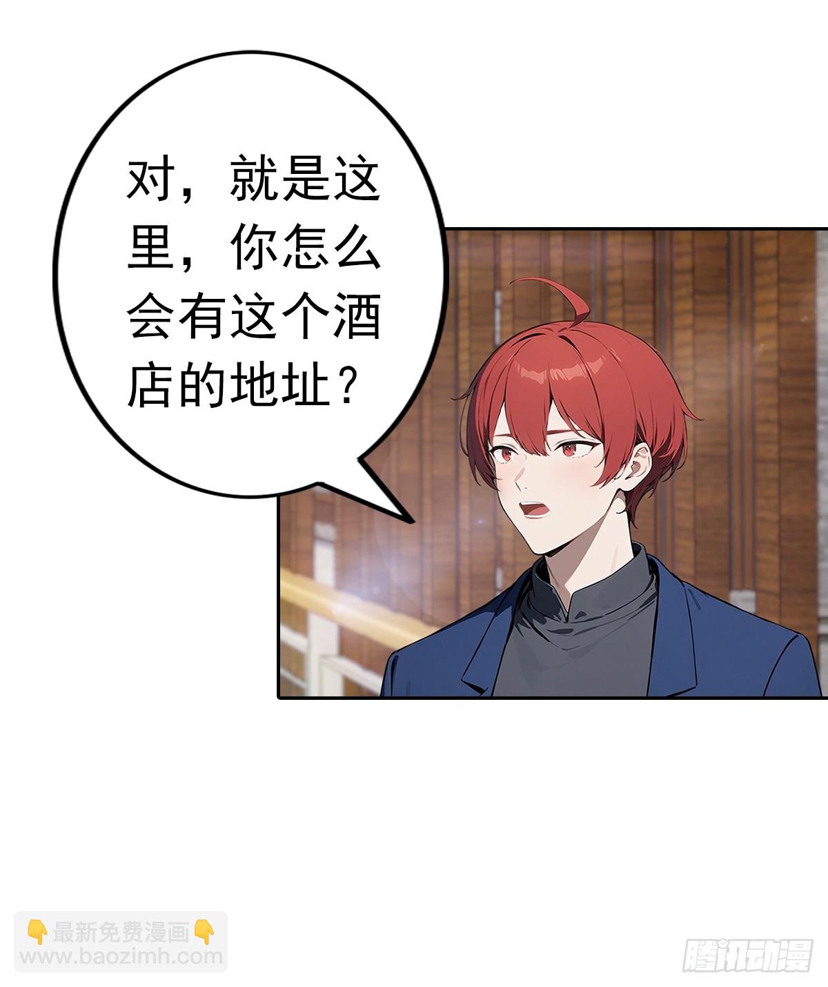 第18话 白月光回国-第19话