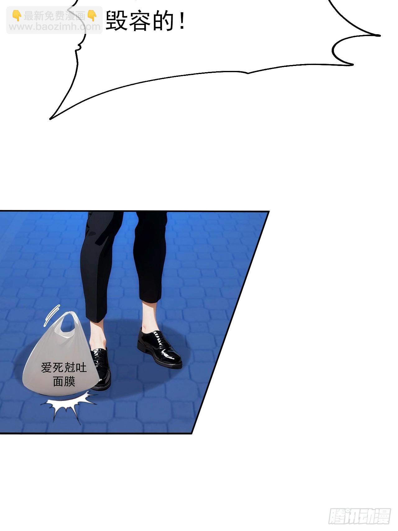 第2话 征服校花，包爽的(1/2)-第3话