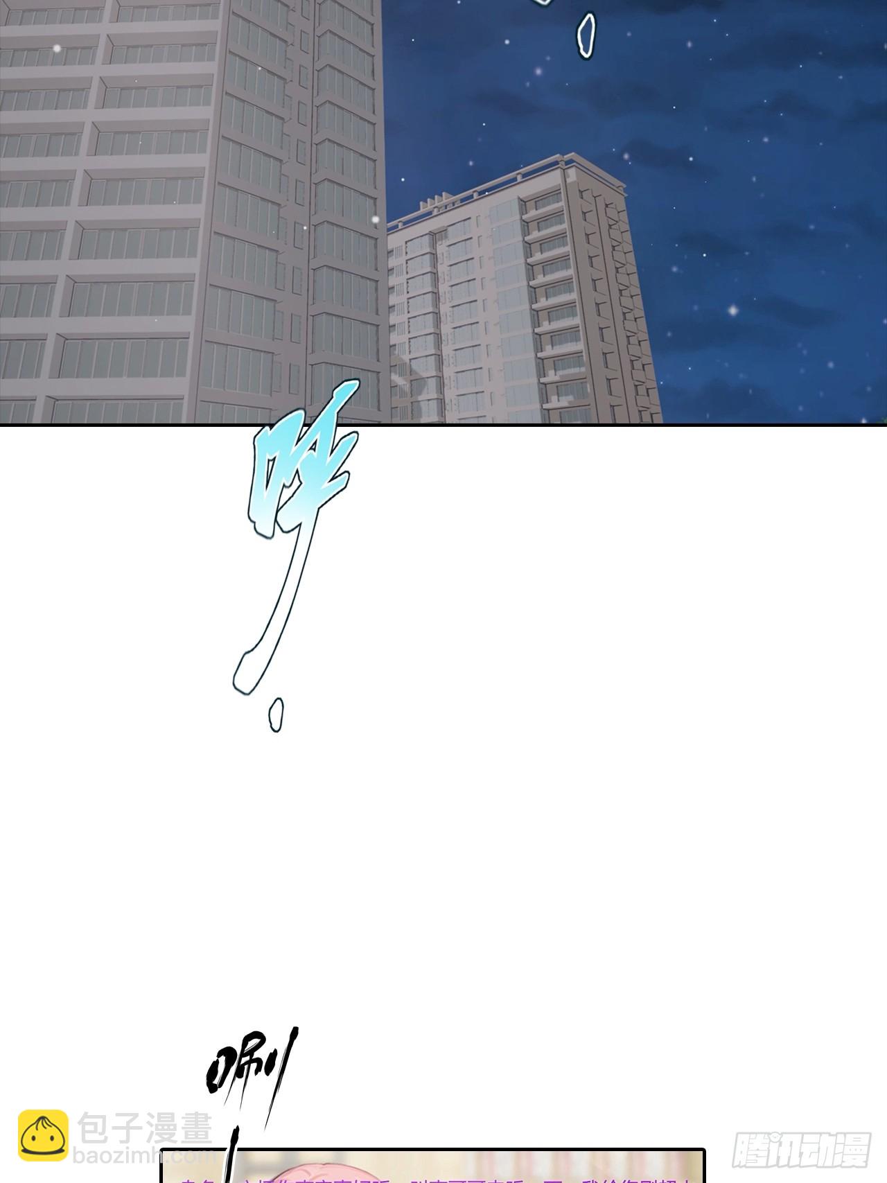 第20话 我和网红不能说的交易(1/2)-第21话