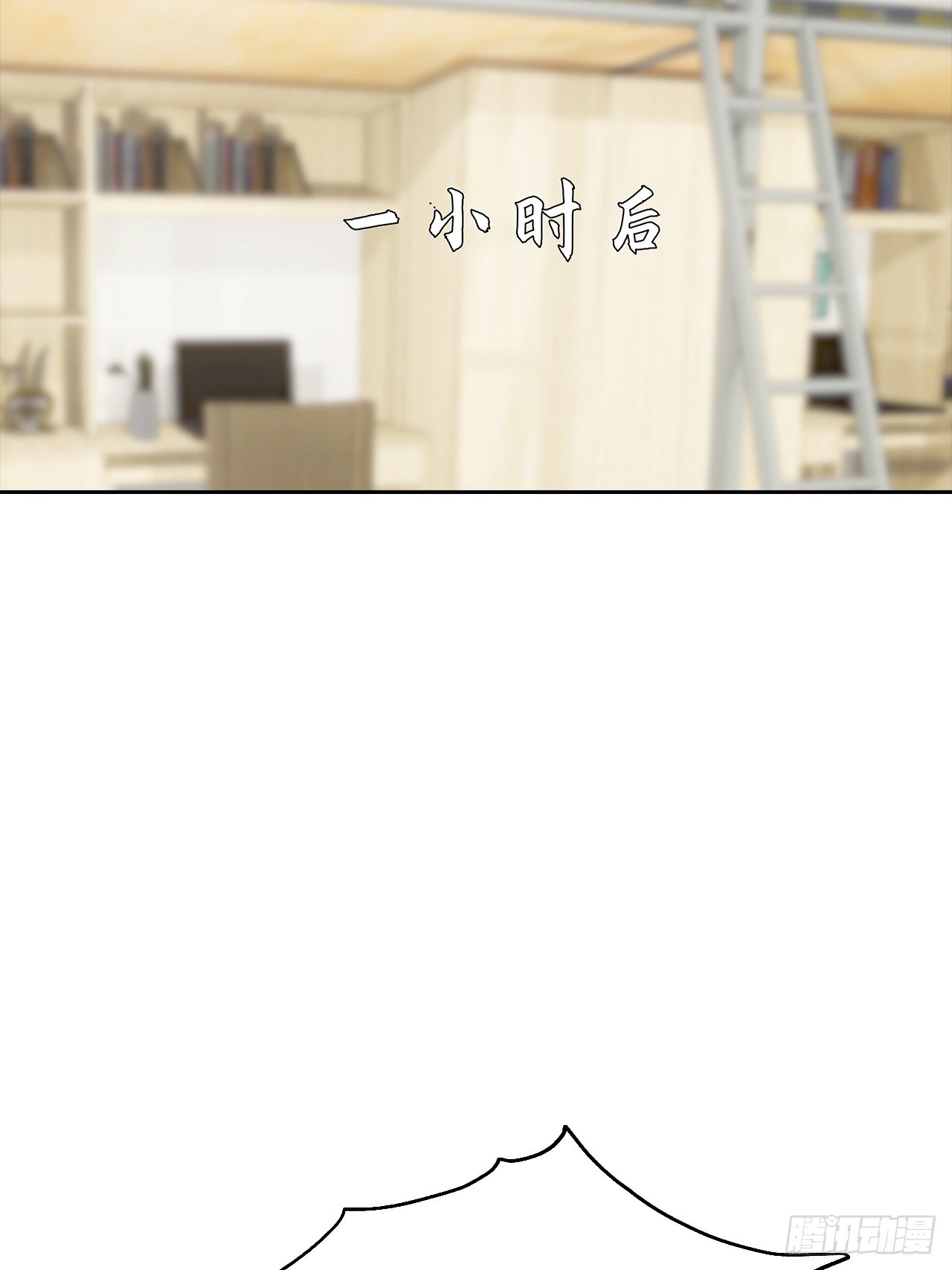 第20话 我和网红不能说的交易(1/2)-第21话