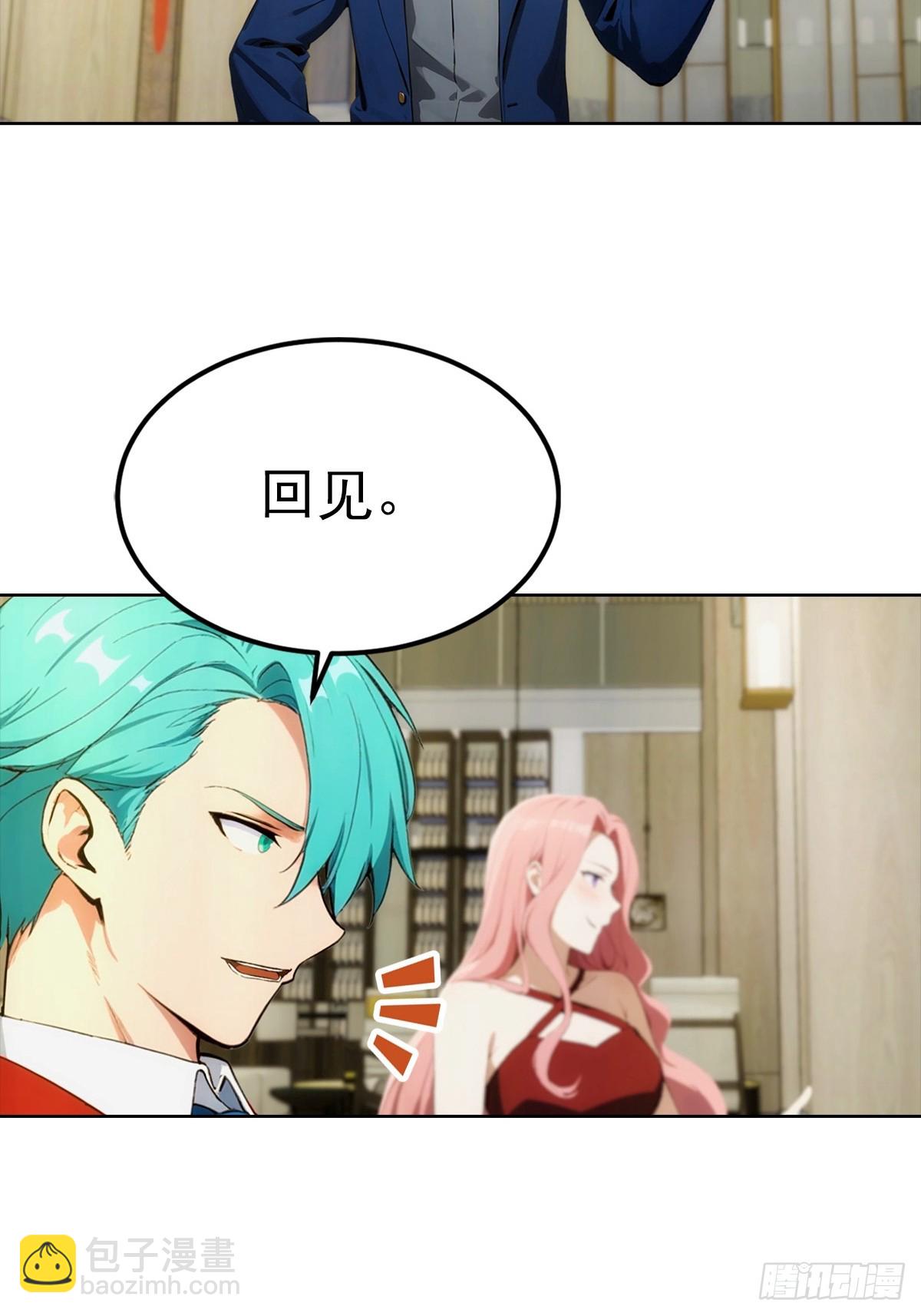 第22话 我们play的一环(1/2)-第23话