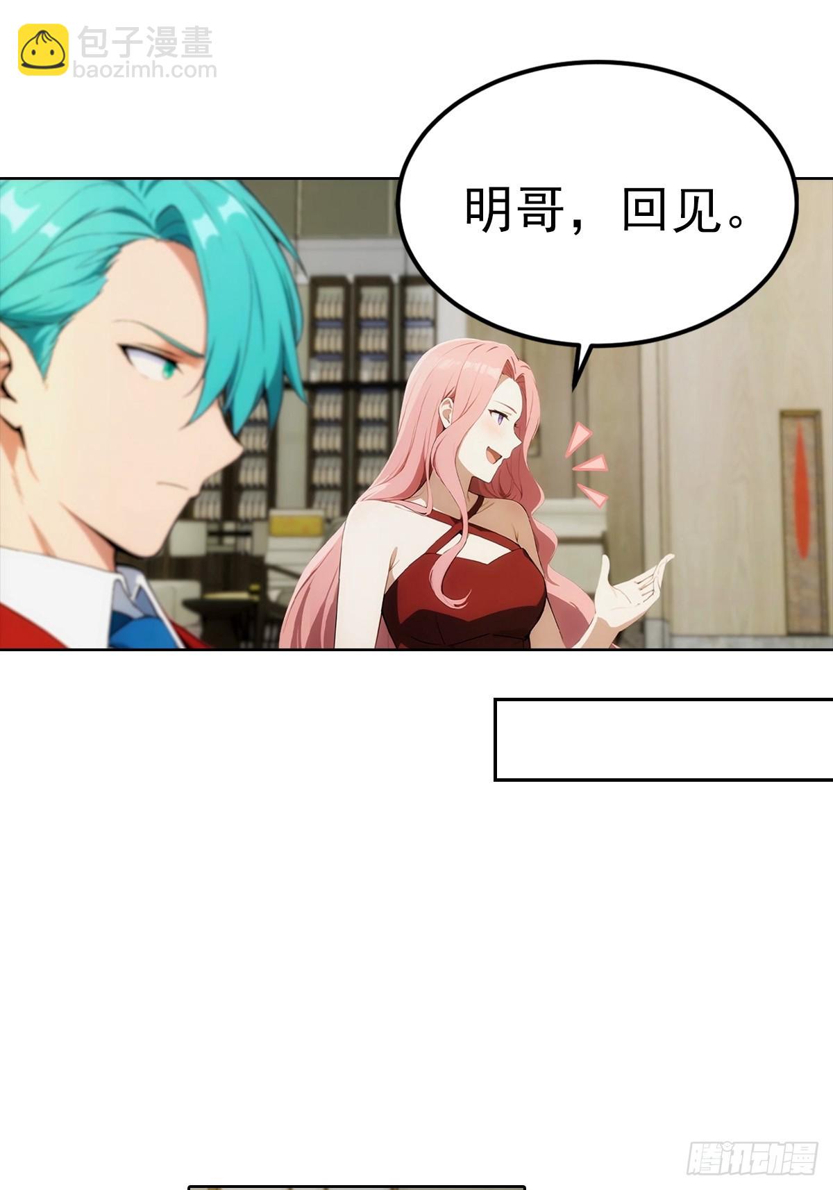 第22话 我们play的一环(1/2)-第23话