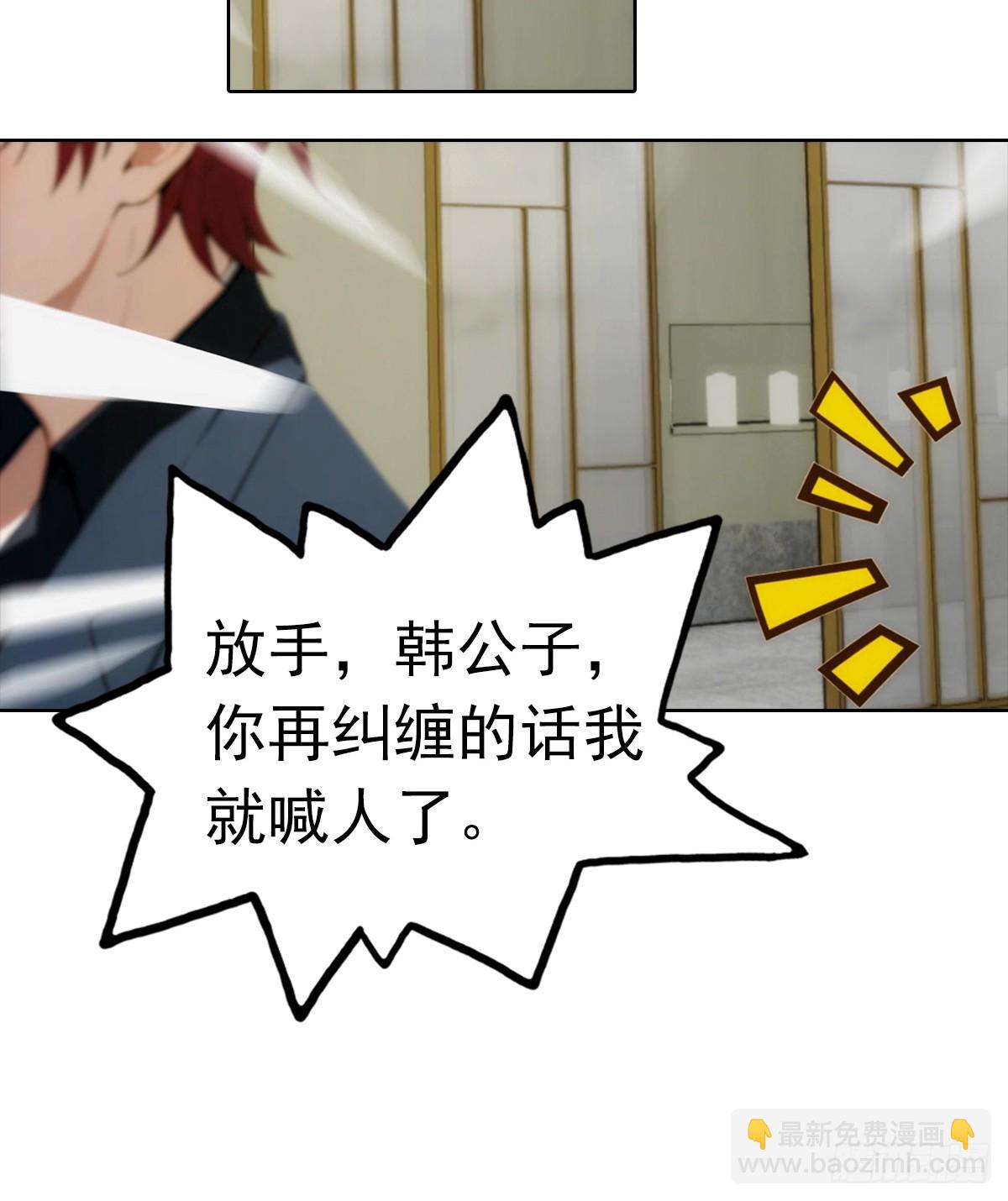 第22话 我们play的一环(1/2)-第23话