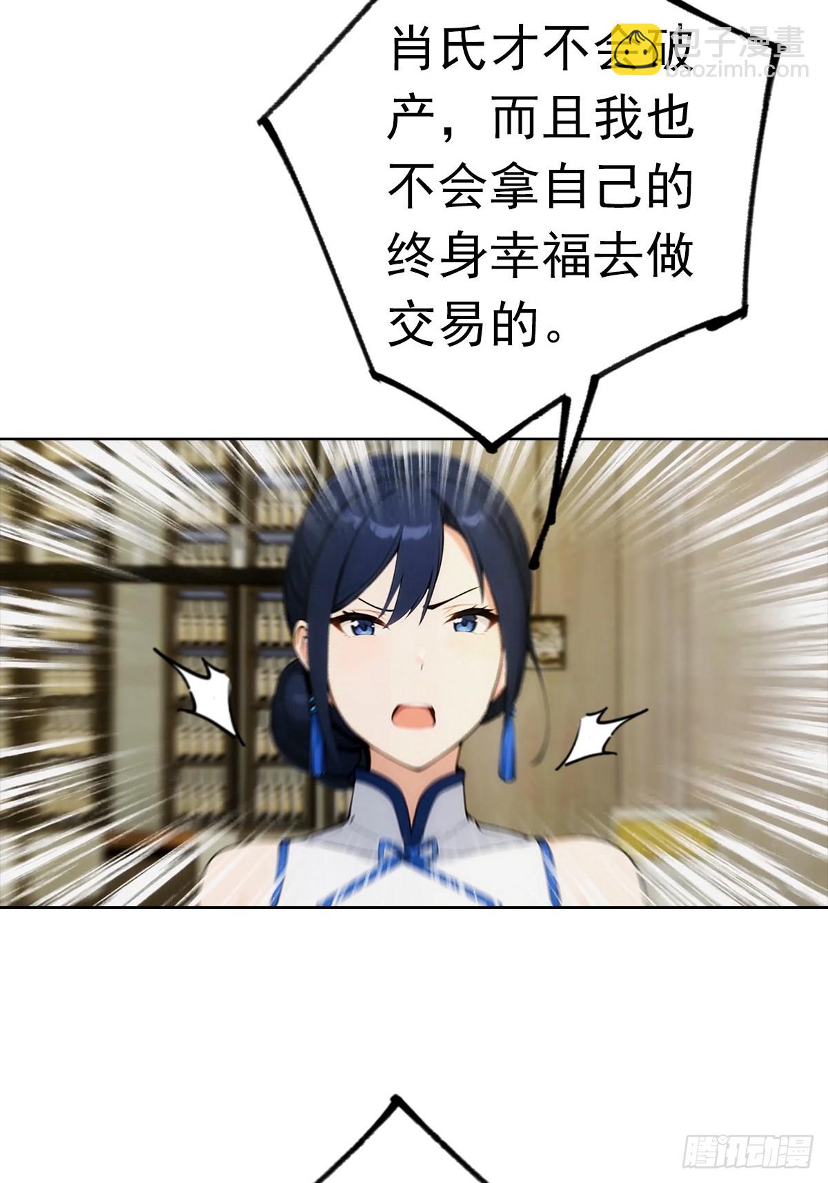 第22话 我们play的一环(1/2)-第23话